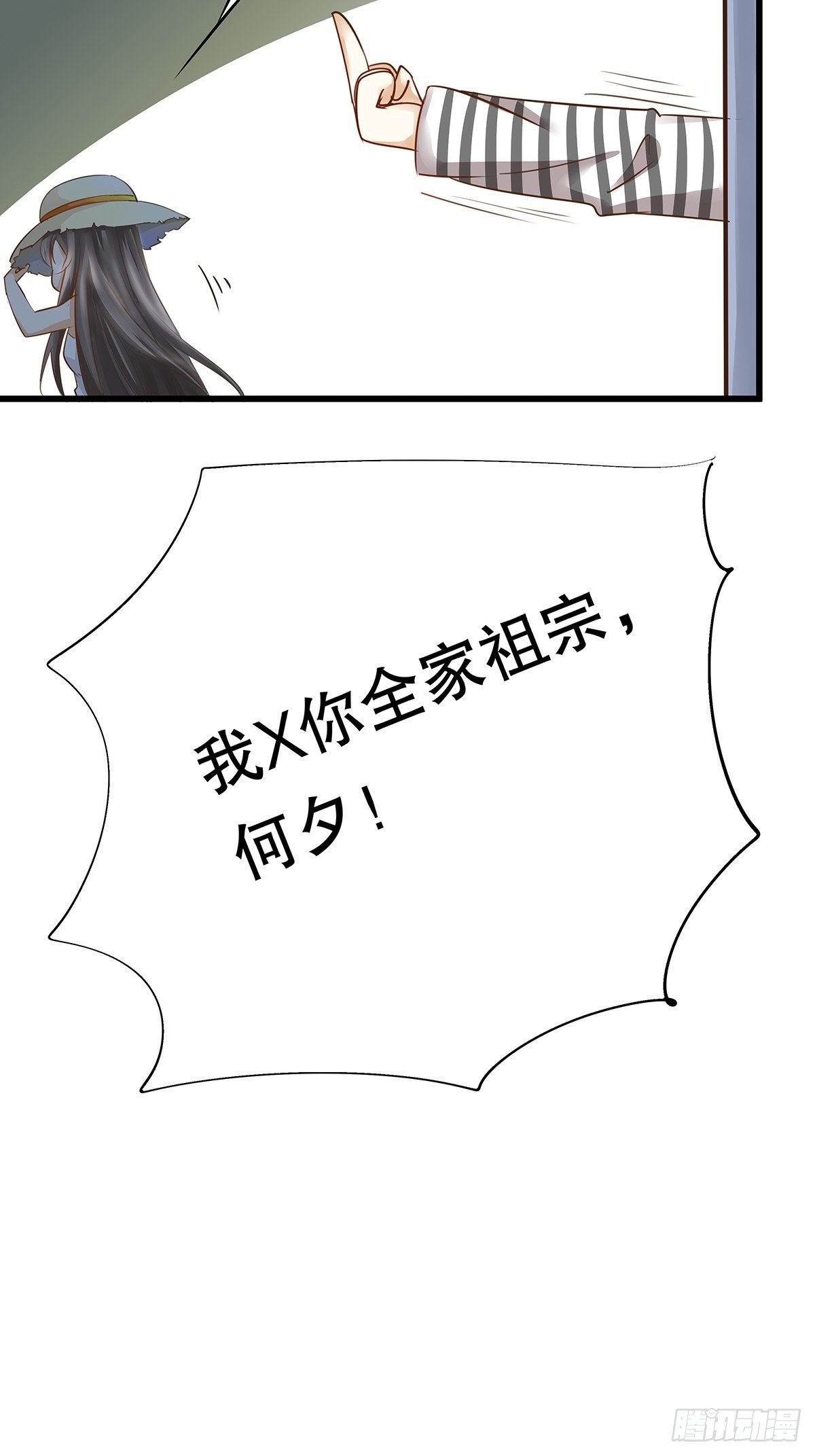 魔法世界28(1/2)-第71话