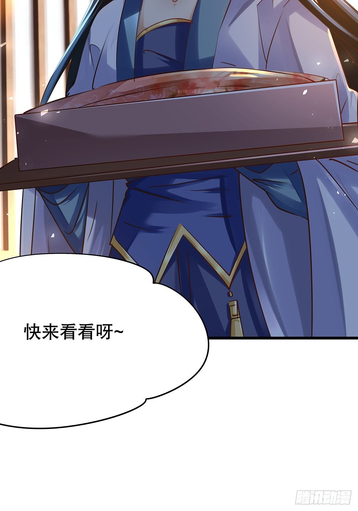 修仙世界02(1/2)-第73话