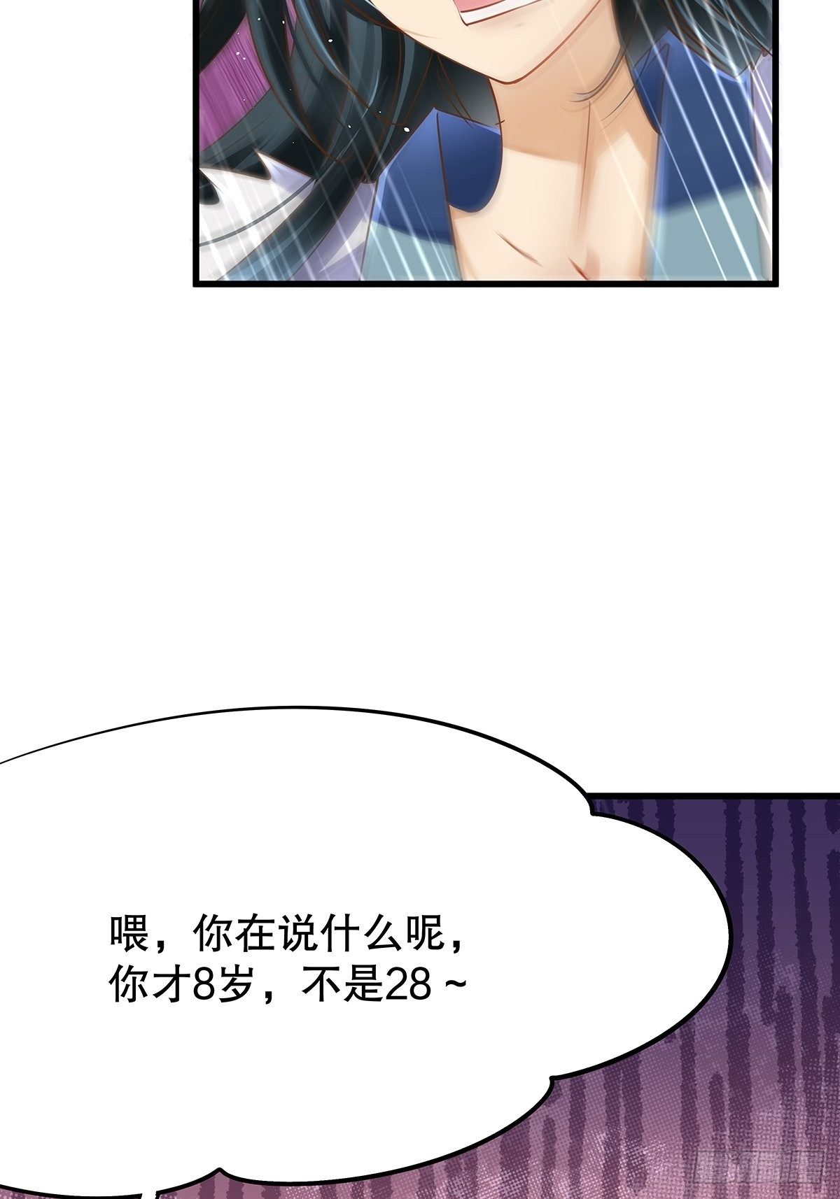 修仙世界02(1/2)-第73话