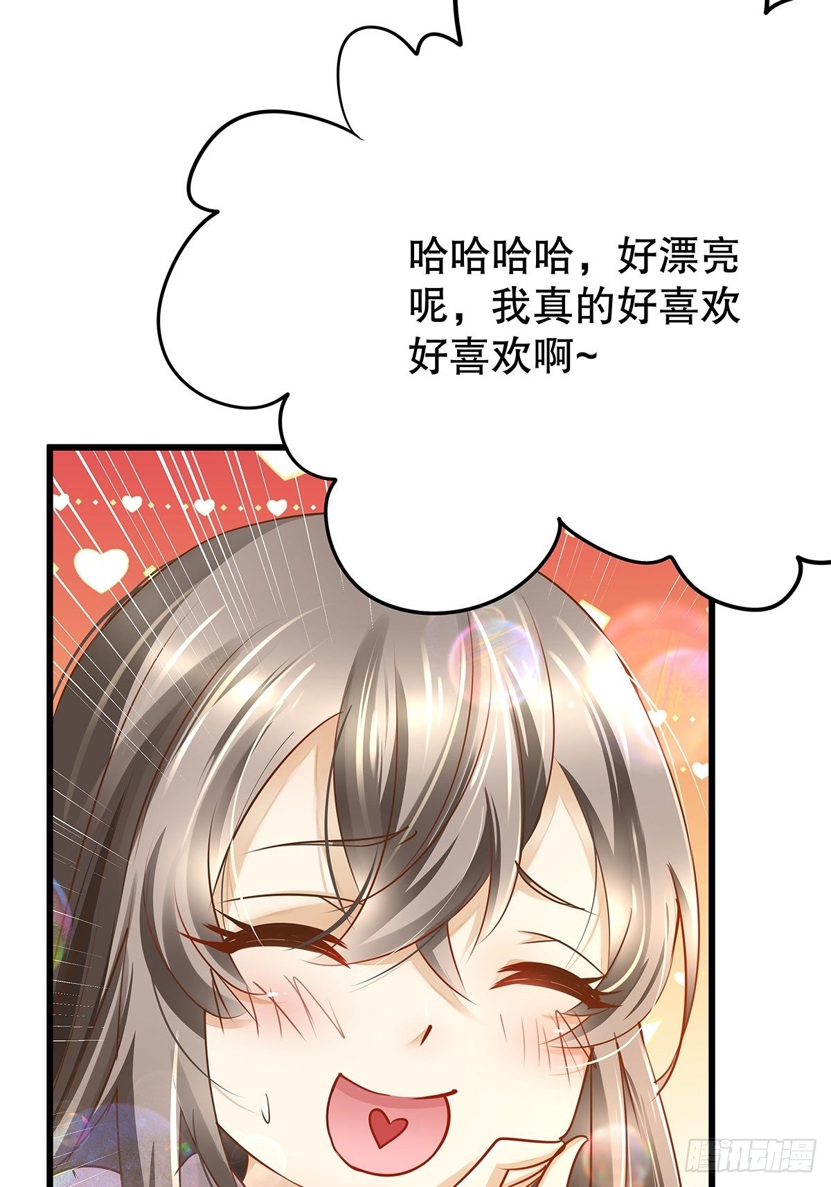 修仙世界02(1/2)-第73话