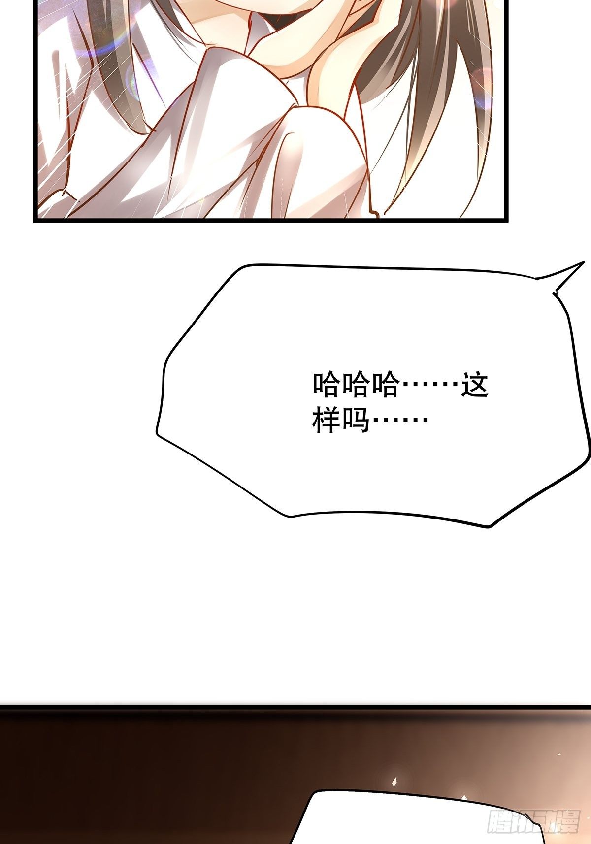 修仙世界02(1/2)-第73话