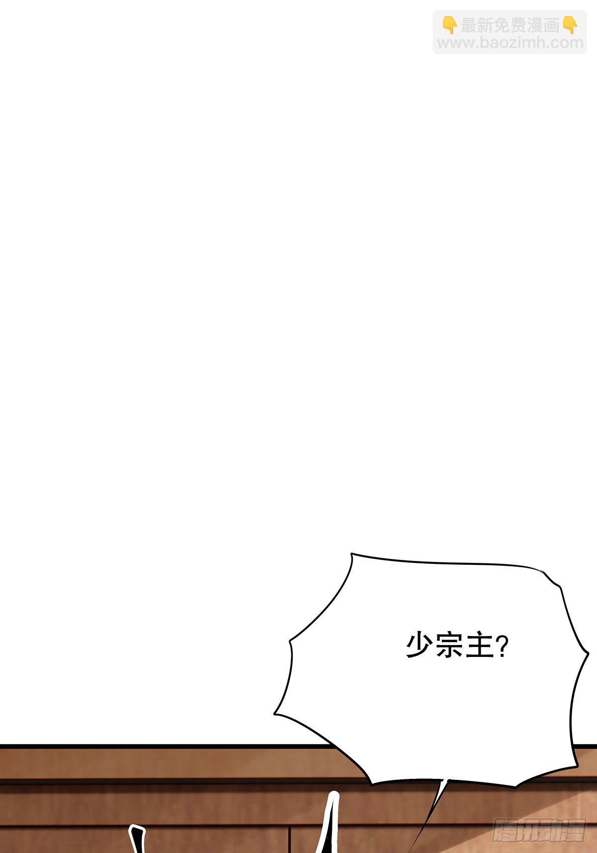 修仙世界02(1/2)-第73话
