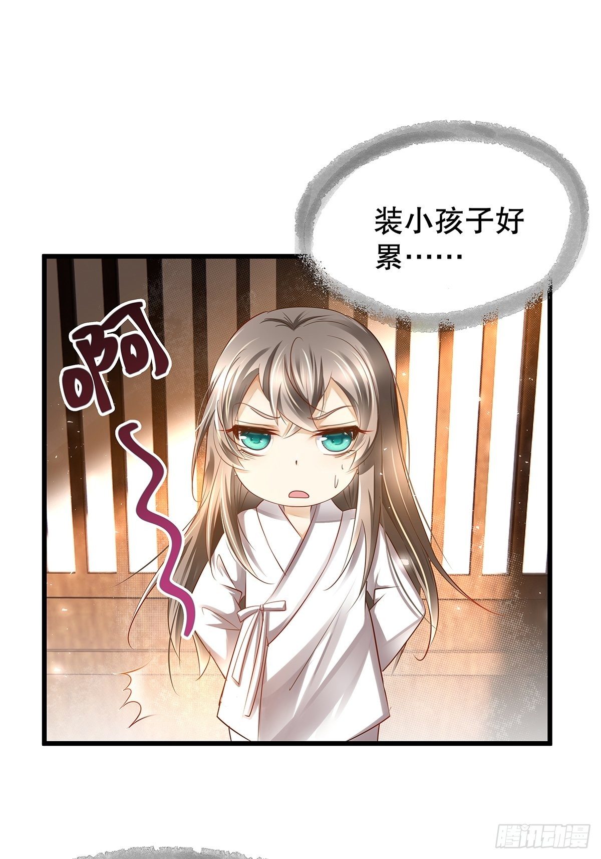 修仙世界02(1/2)-第73话