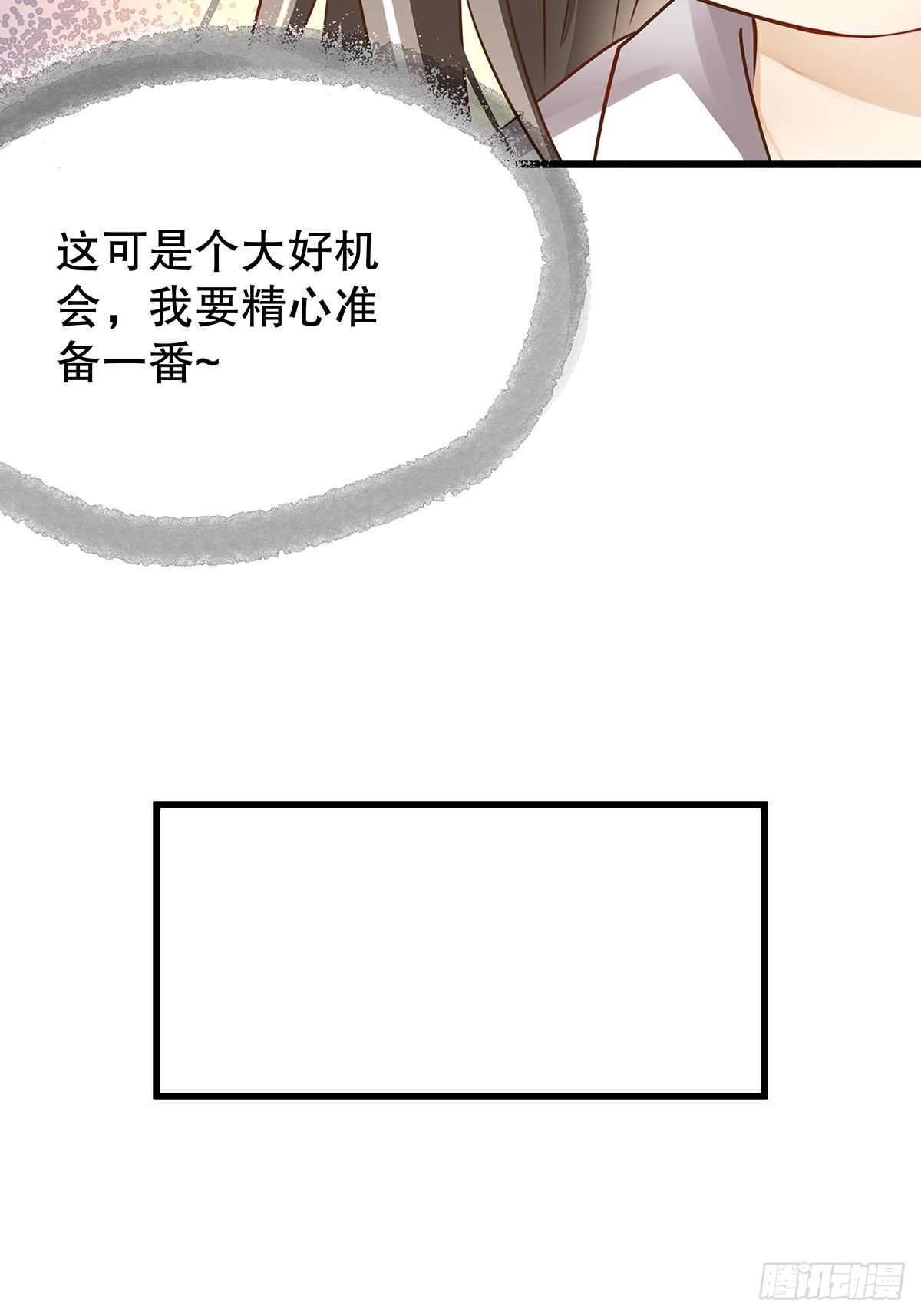 修仙世界02(1/2)-第73话