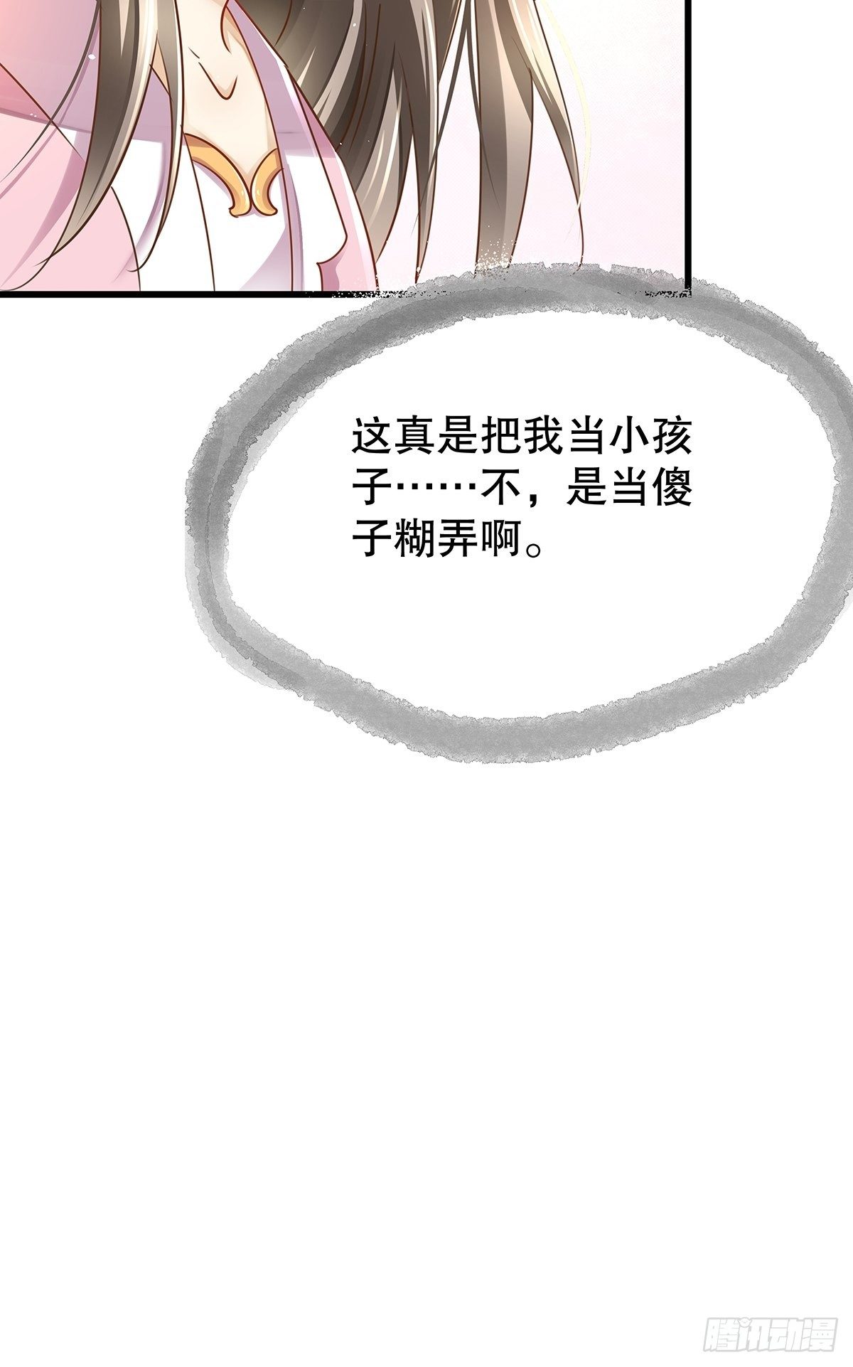修仙世界02(1/2)-第73话