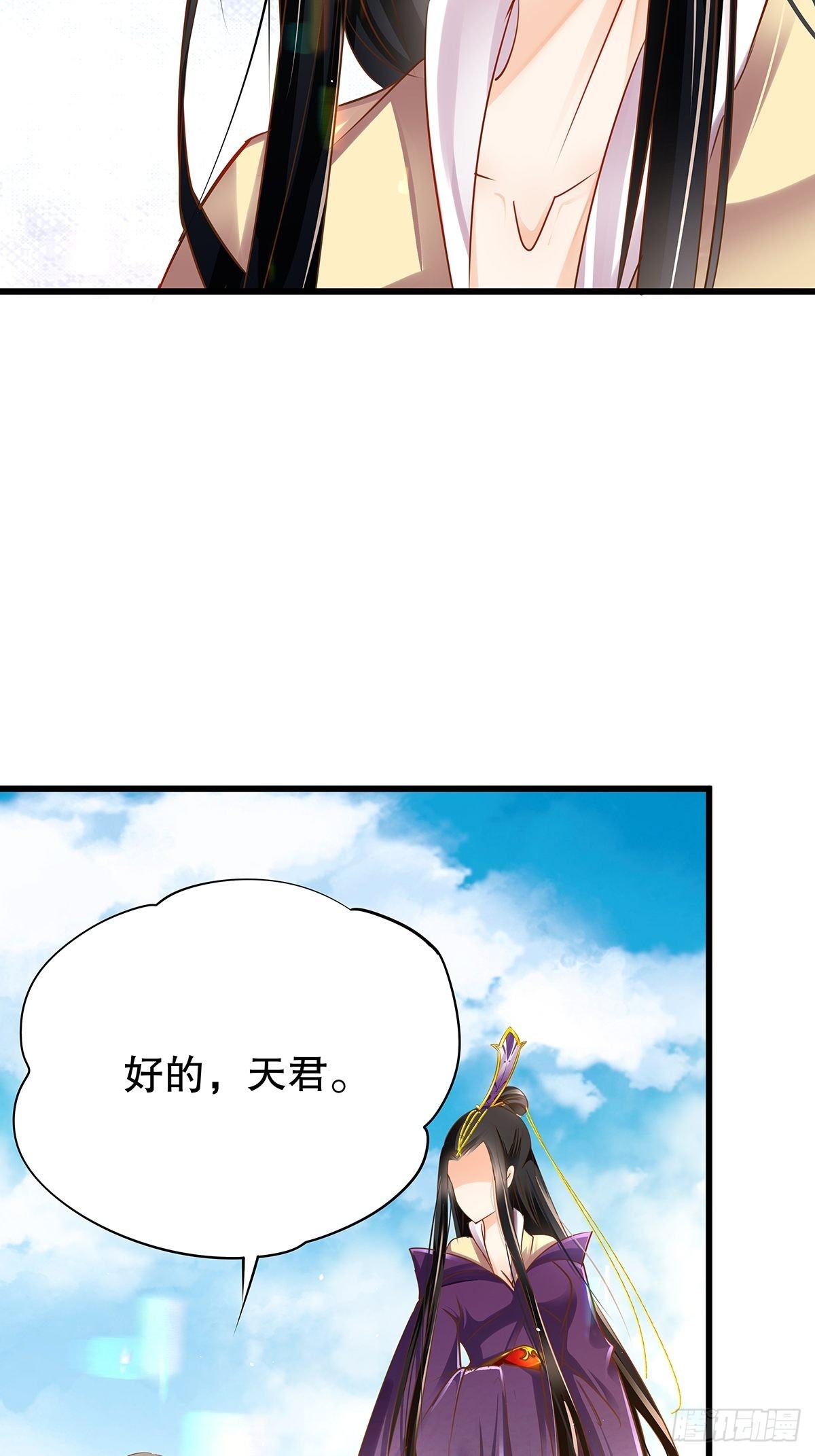 修仙世界02(1/2)-第73话