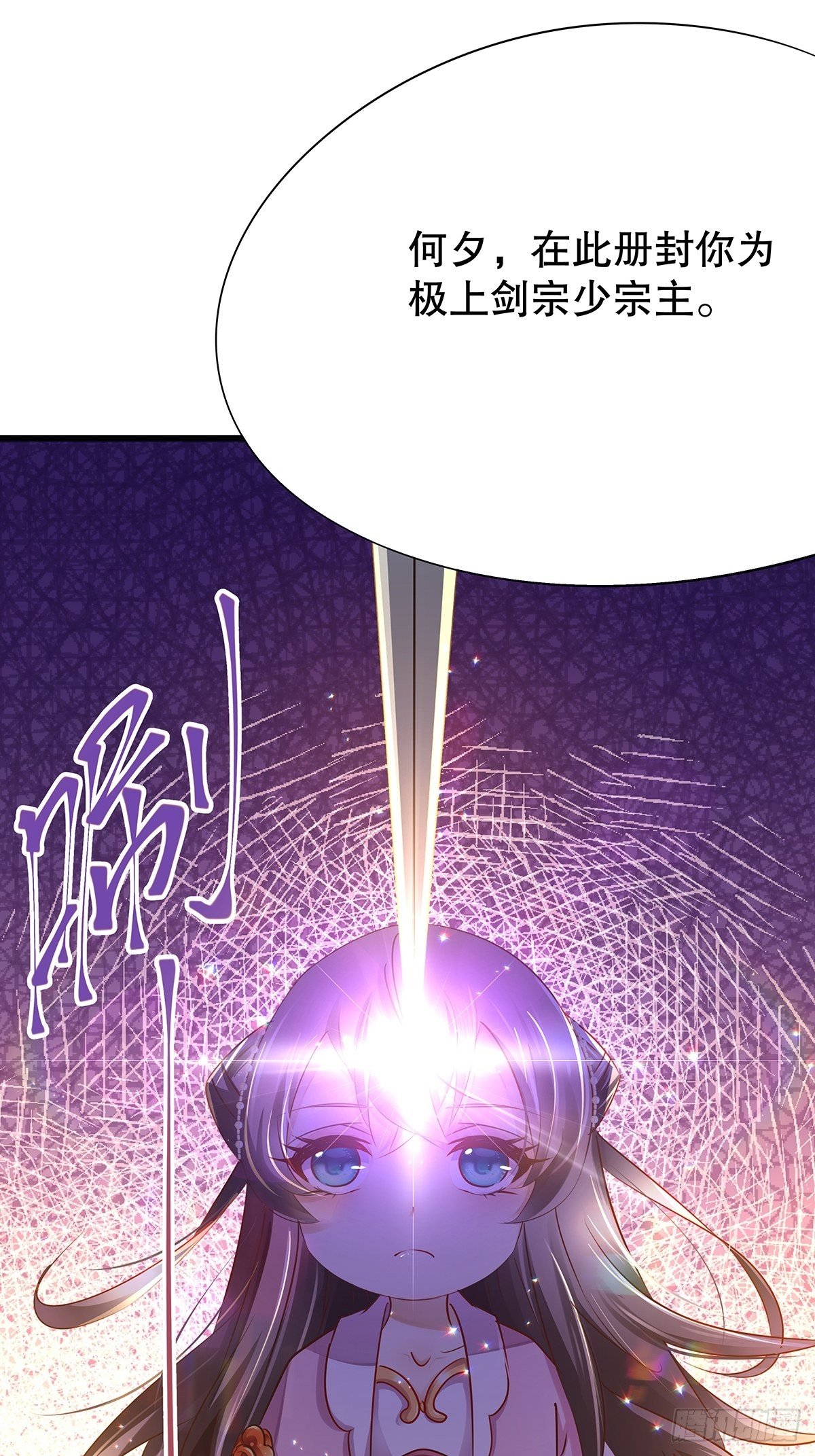 修仙世界02(1/2)-第73话