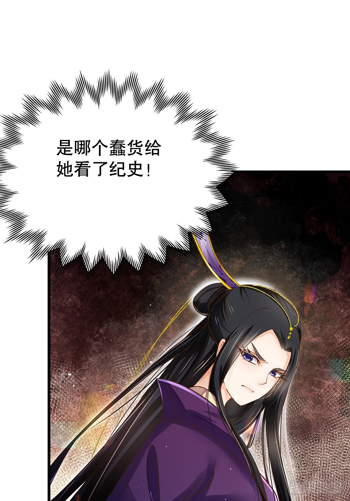 修仙世界02(1/2)-第73话