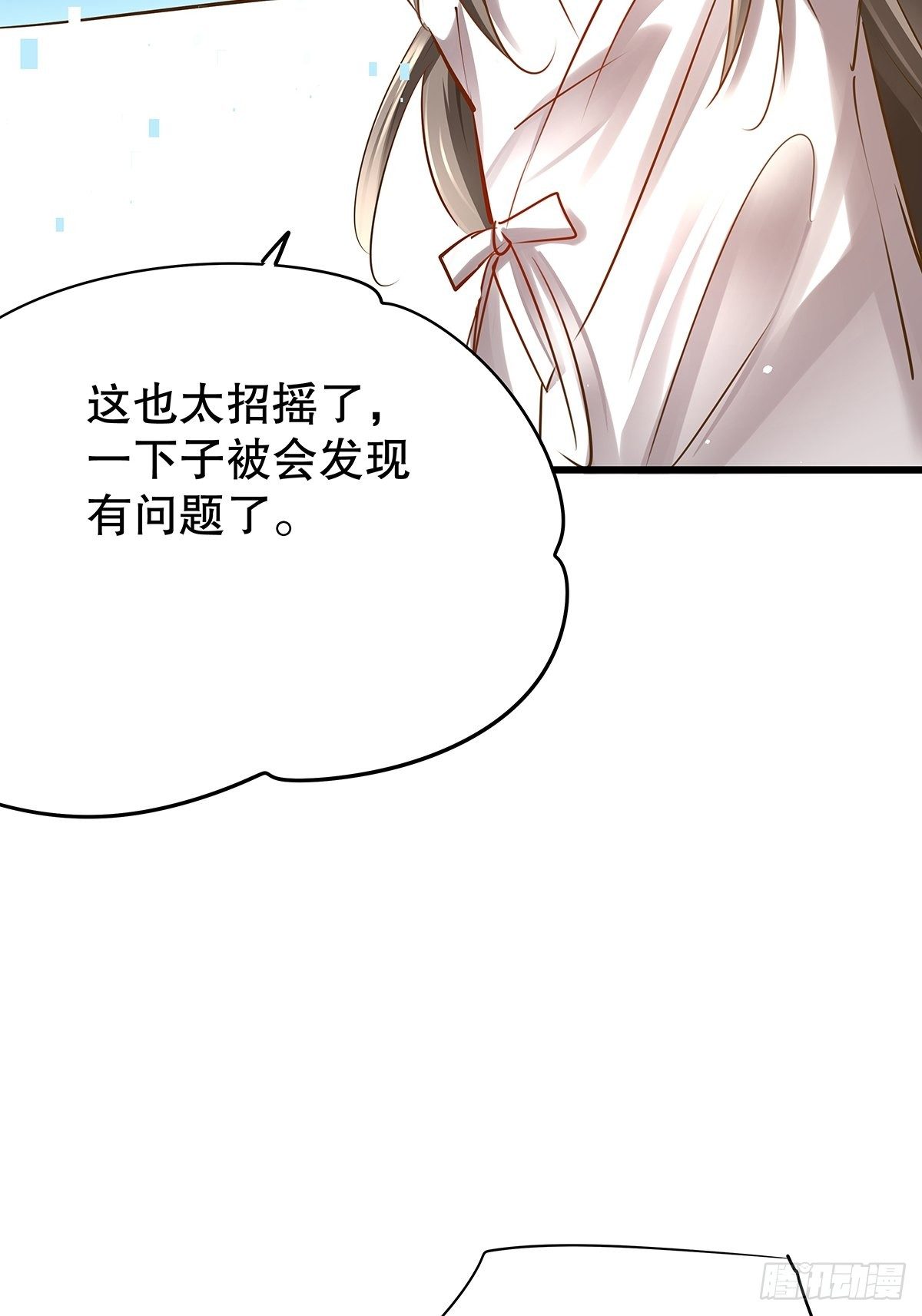 修仙世界02(1/2)-第73话