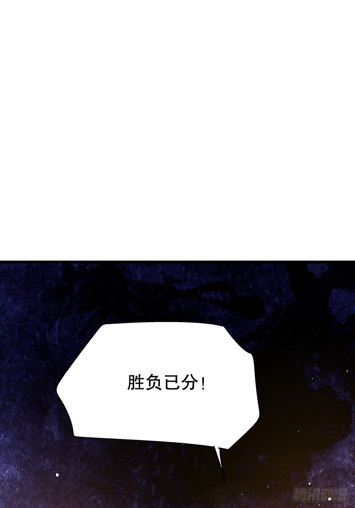 修仙世界04(1/2)-第75话
