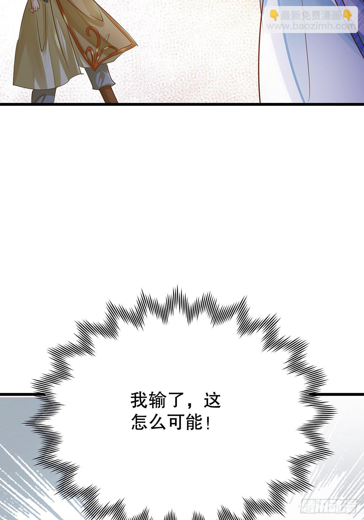 修仙世界04(1/2)-第75话