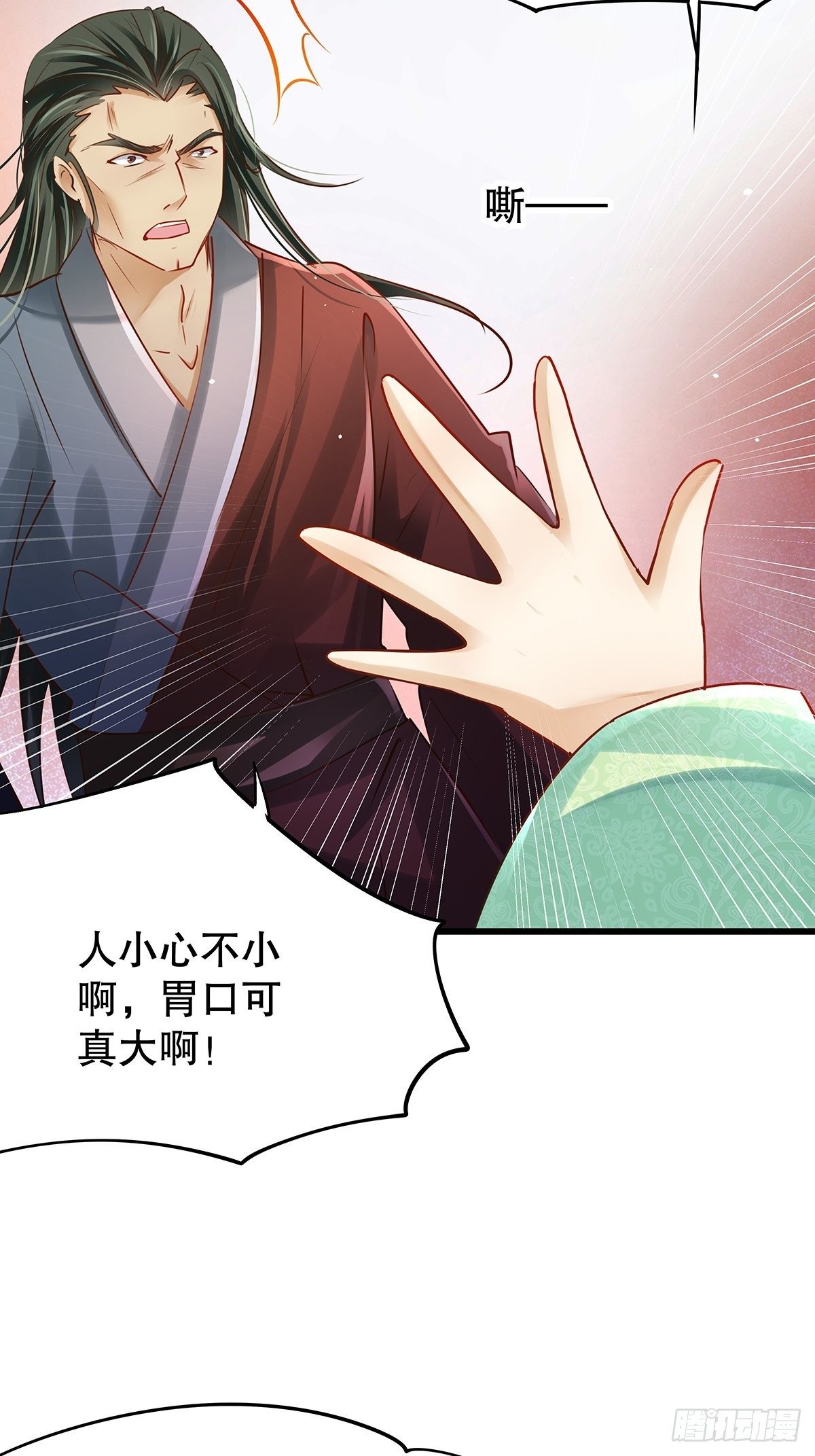 修仙世界06(1/2)-第77话