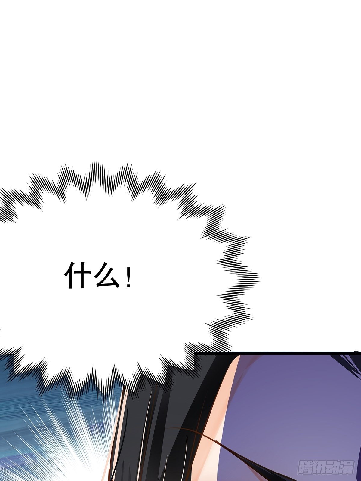 修仙世界06(1/2)-第77话