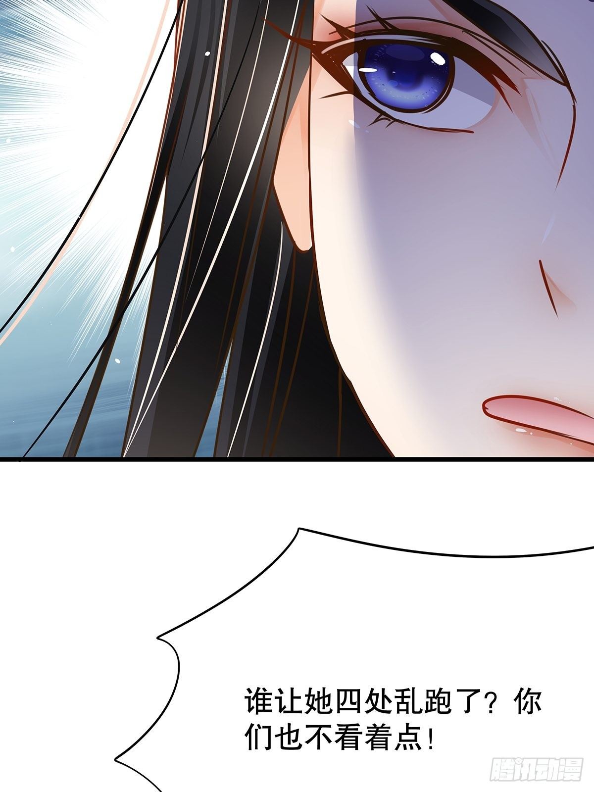 修仙世界06(1/2)-第77话