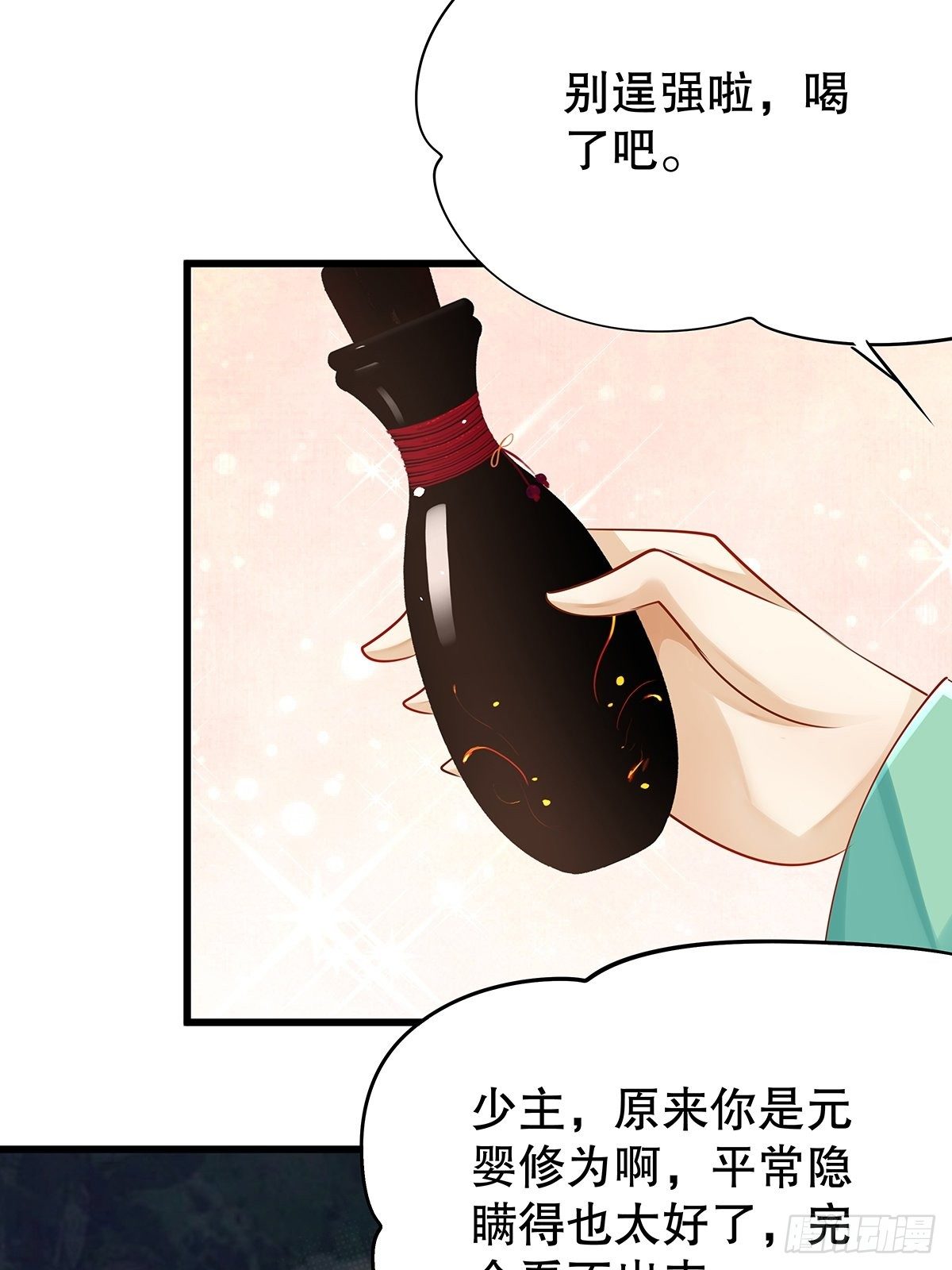 修仙世界08(1/2)-第79话