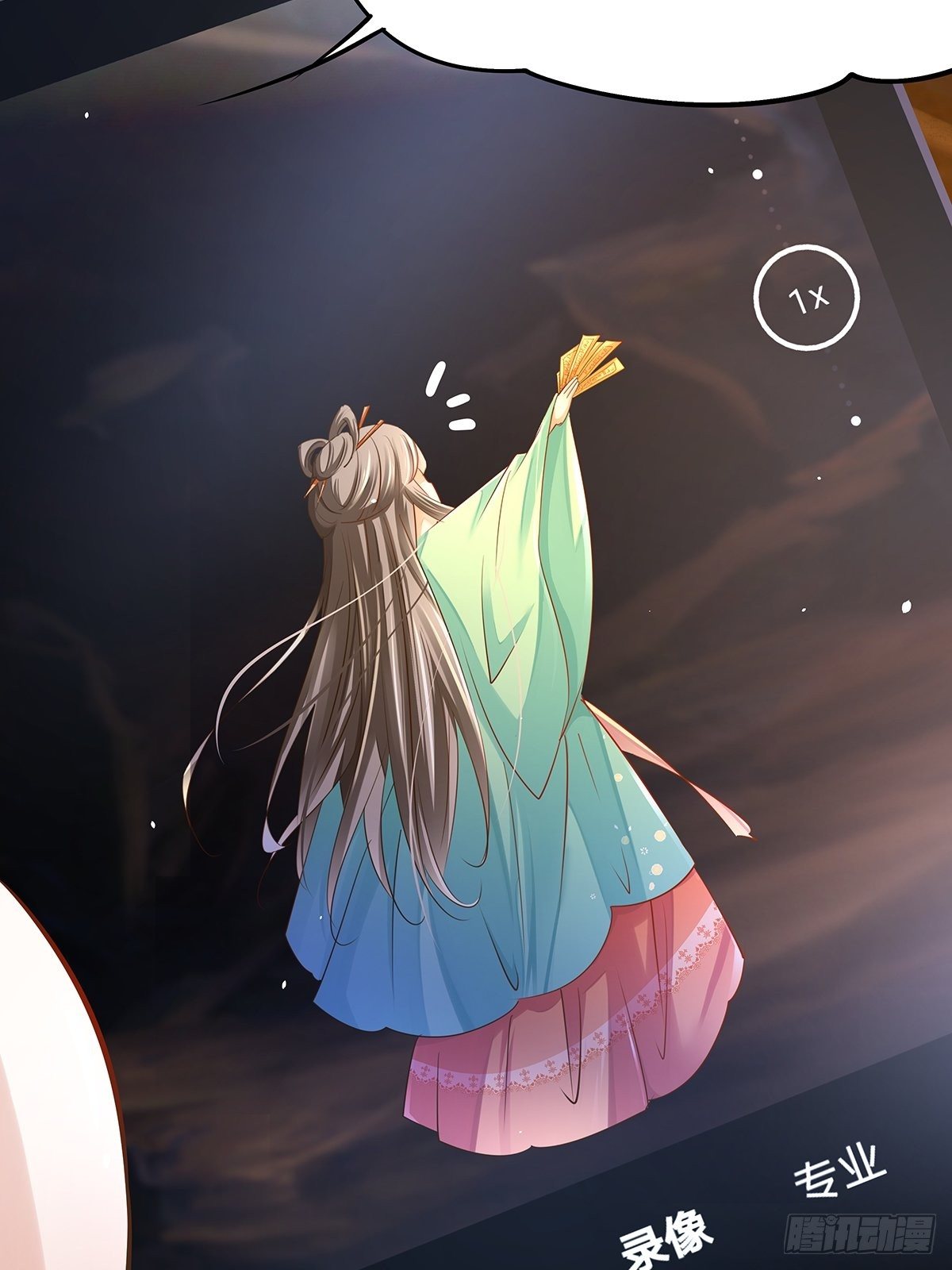 修仙世界08(1/2)-第79话