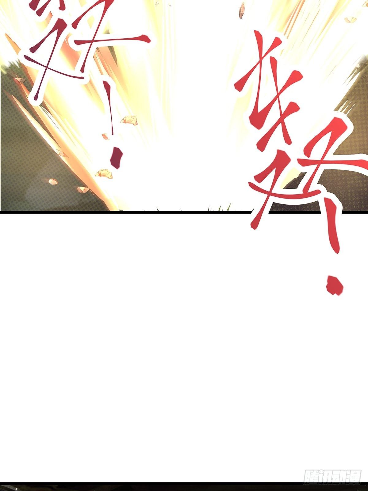 修仙世界08(1/2)-第79话