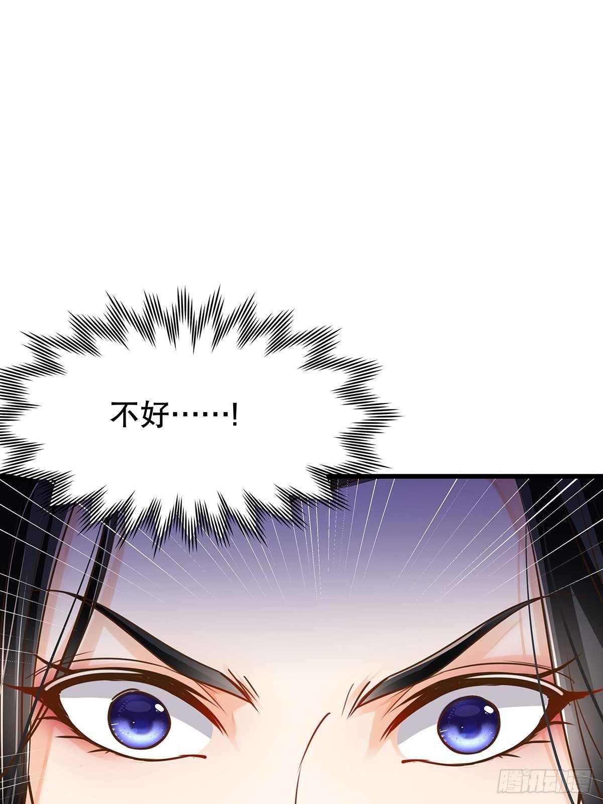 修仙世界08(1/2)-第79话