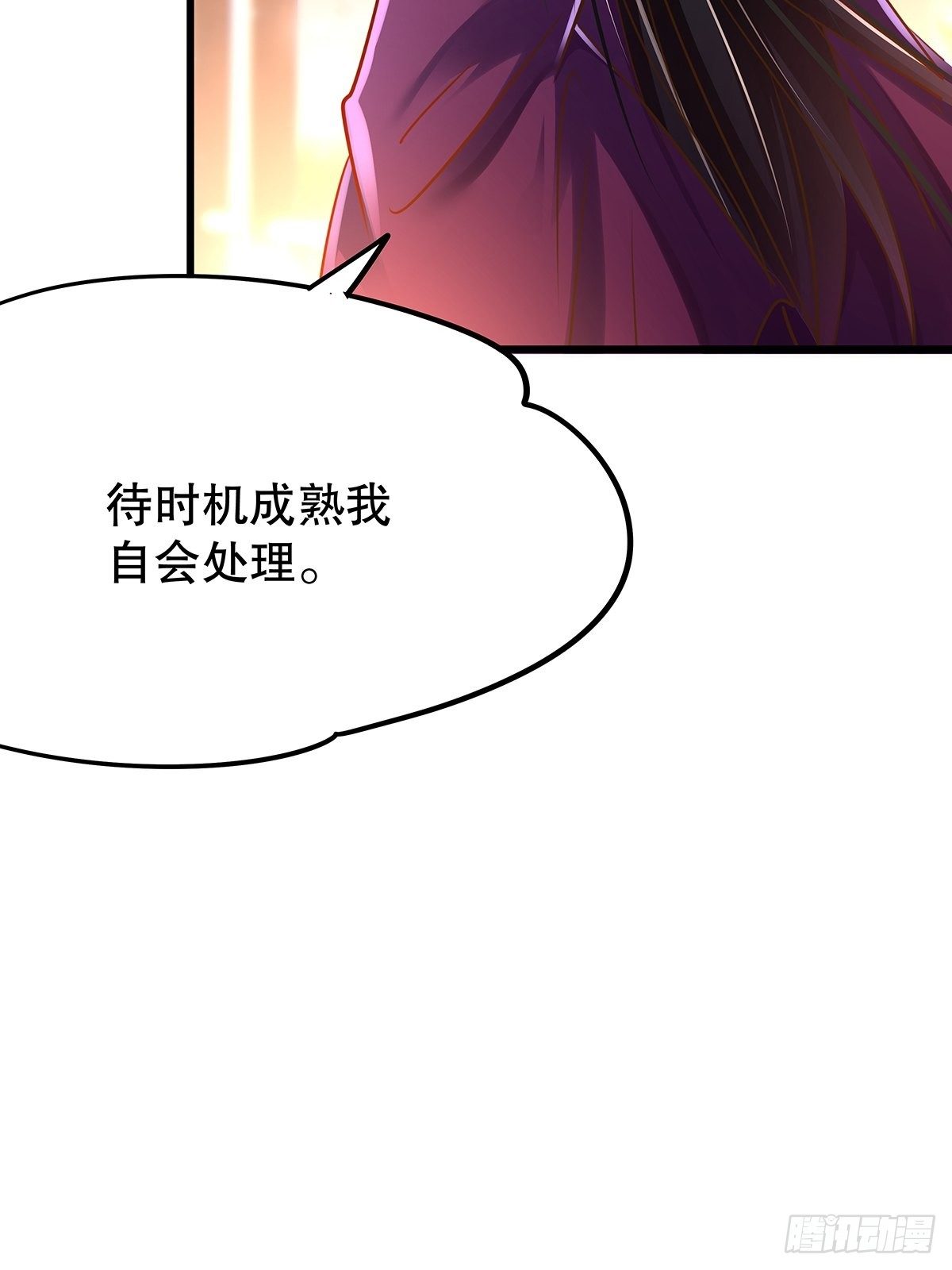 修仙世界08(1/2)-第79话