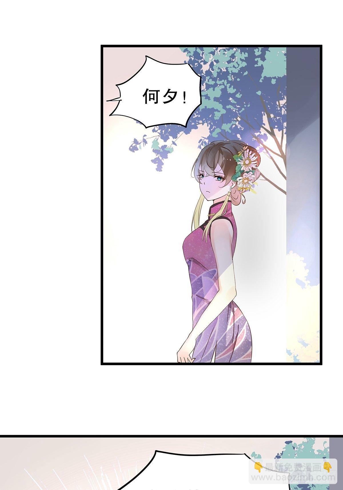 总裁世界08-第9话