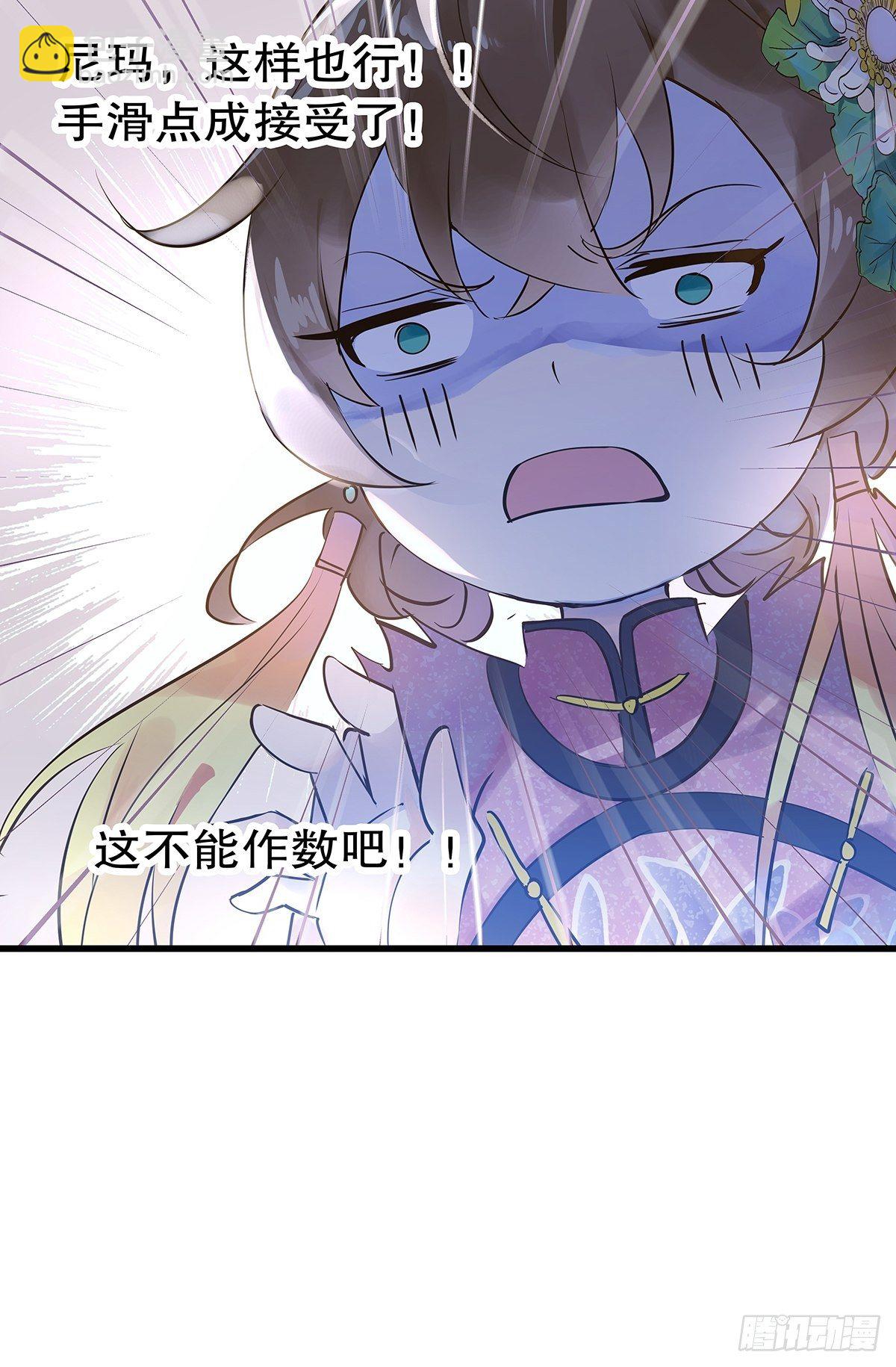 总裁世界08-第9话