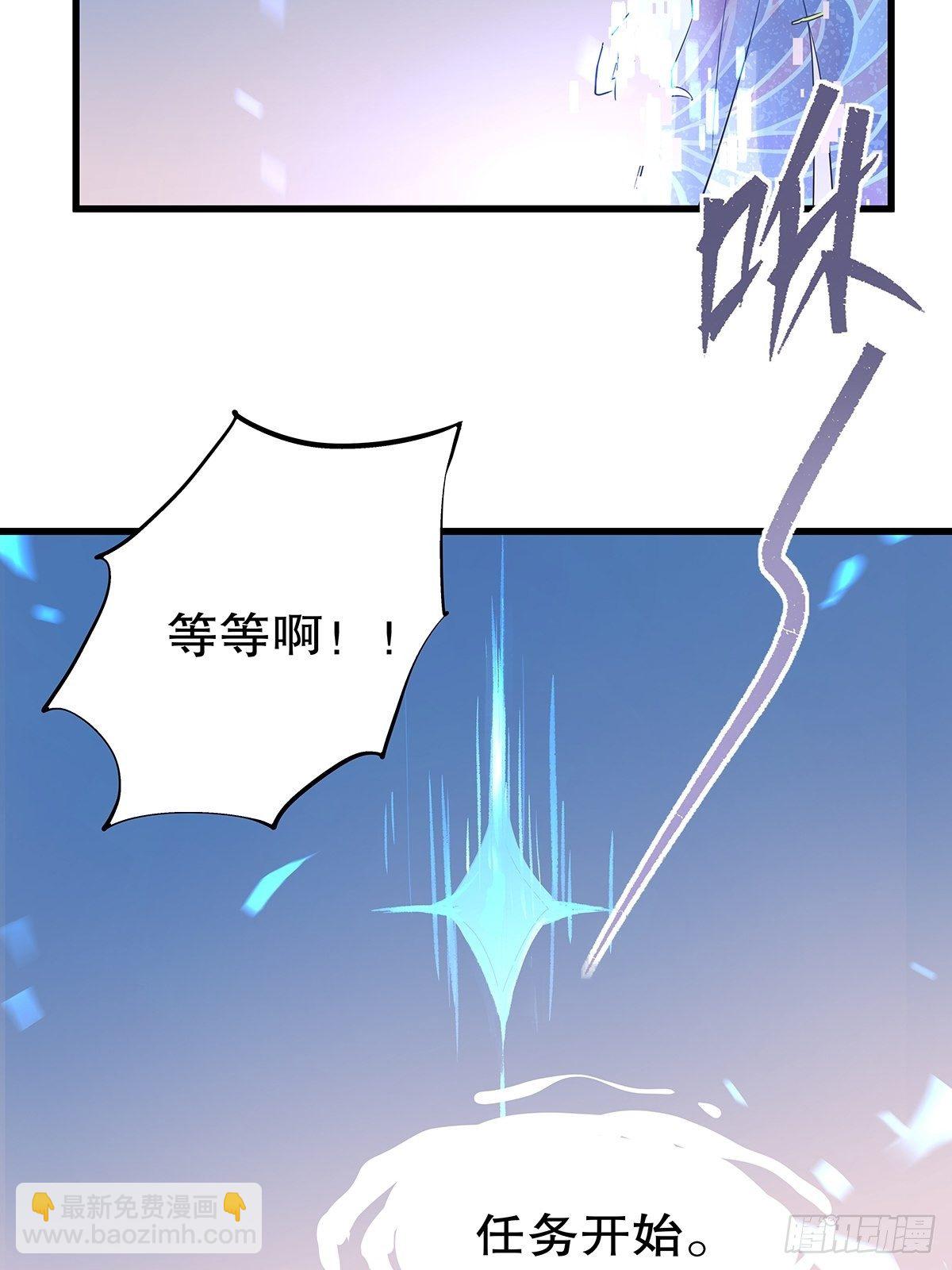 总裁世界08-第9话
