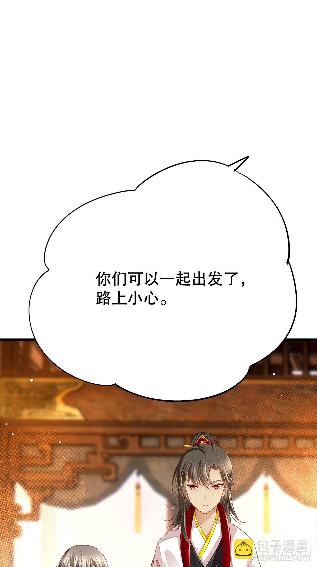 修仙世界10(1/2)-第81话