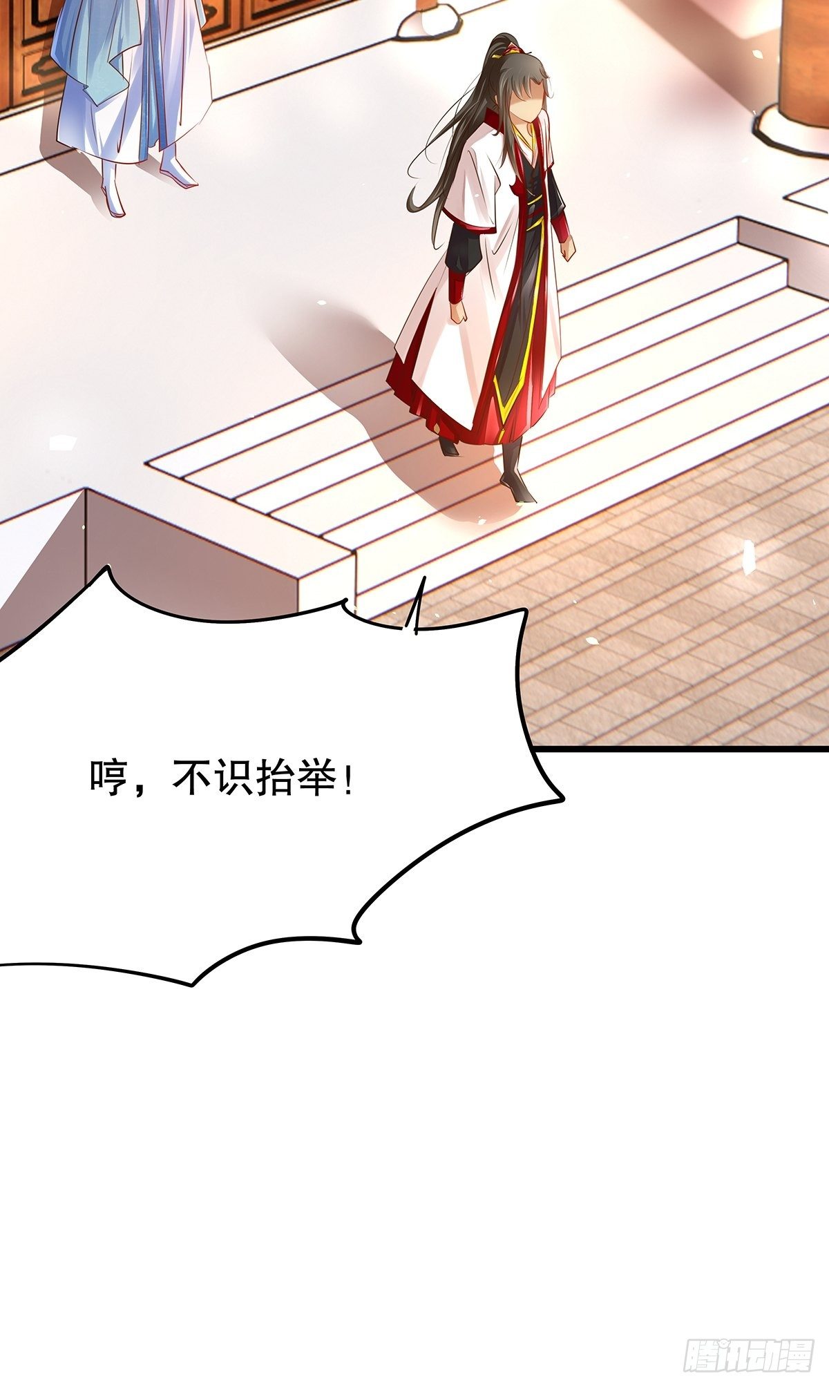 修仙世界10(1/2)-第81话