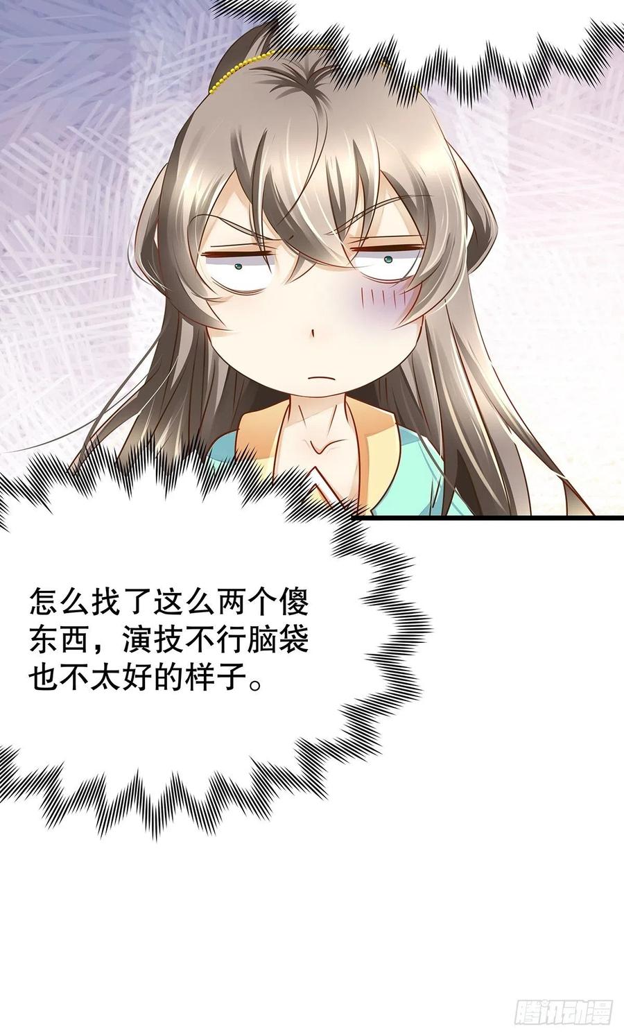 修仙世界12(1/2)-第83话