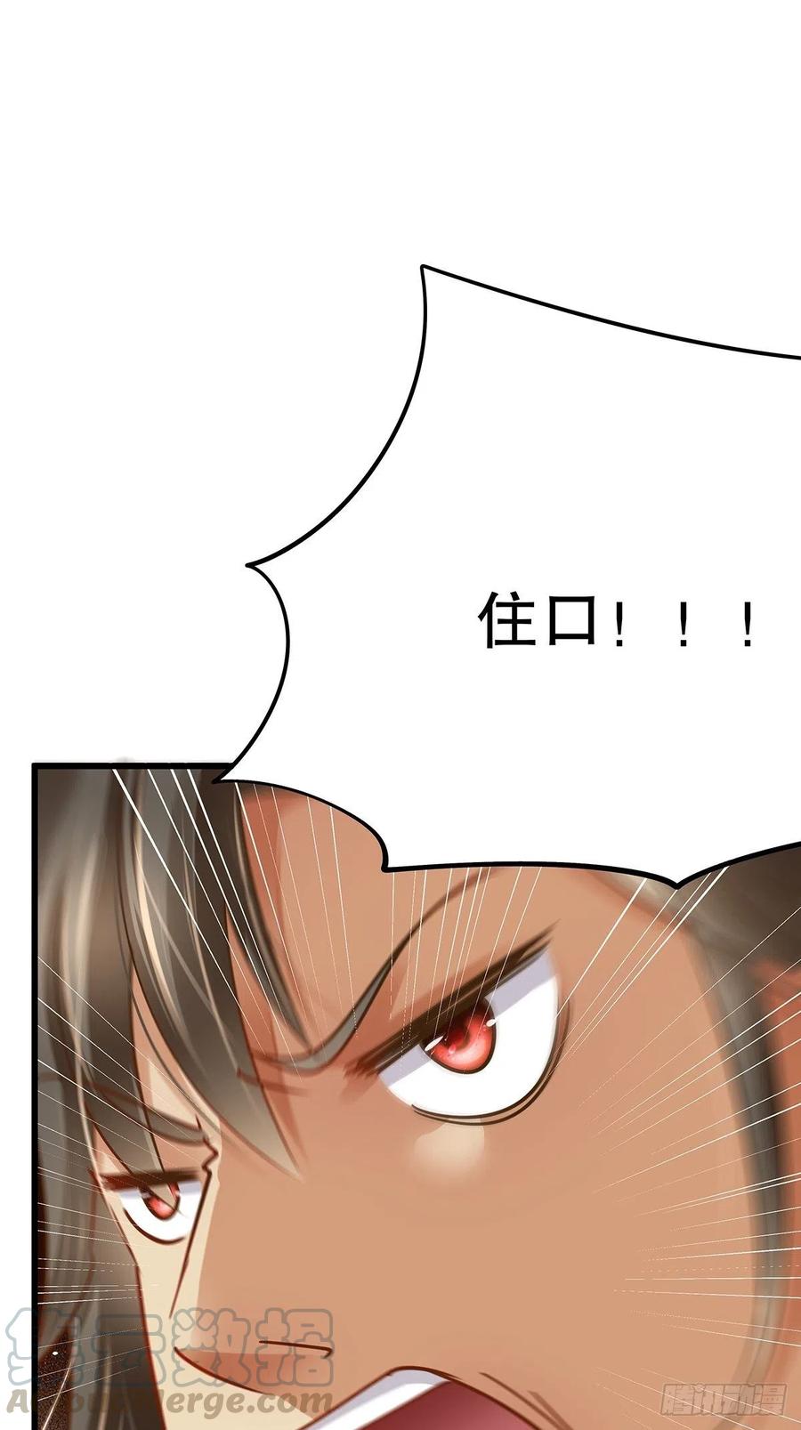 修仙世界12(1/2)-第83话