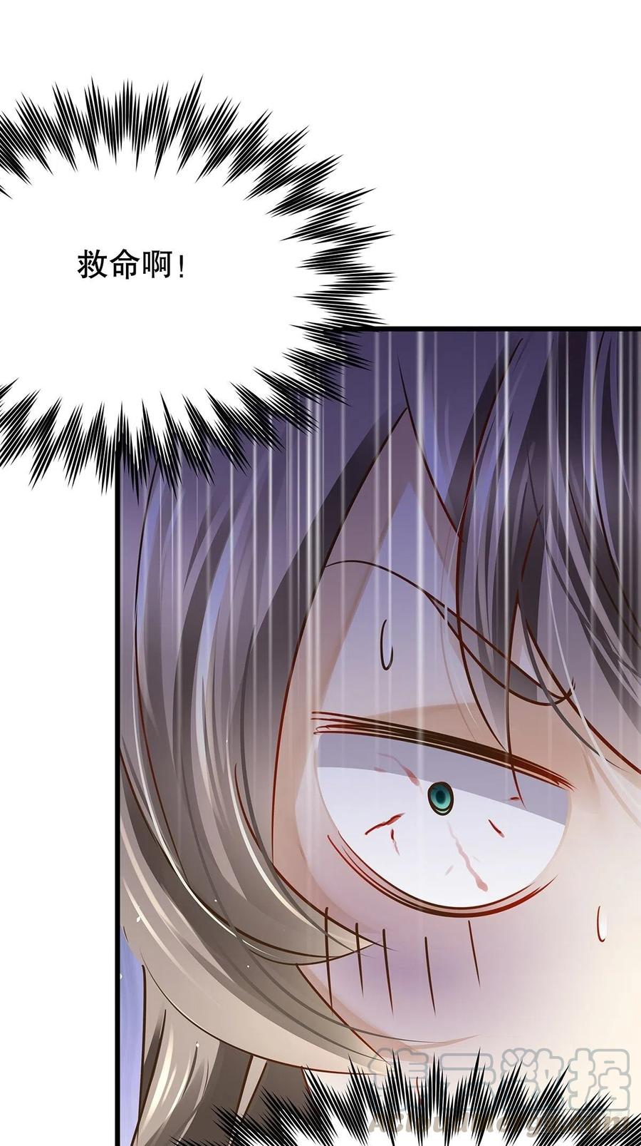 修仙世界12(1/2)-第83话