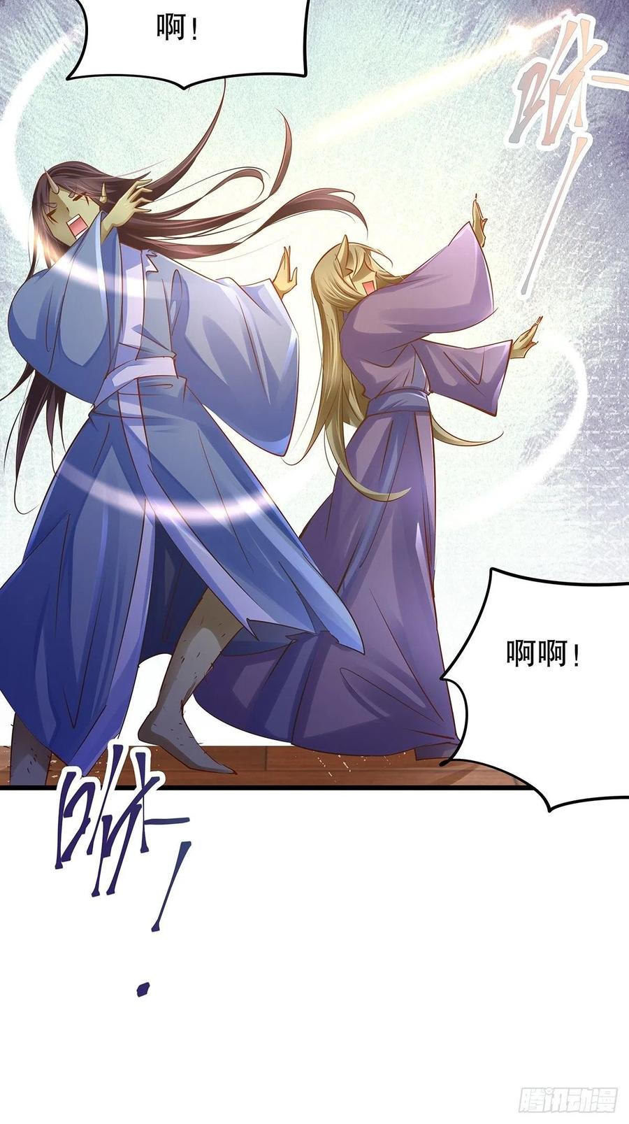 修仙世界12(1/2)-第83话
