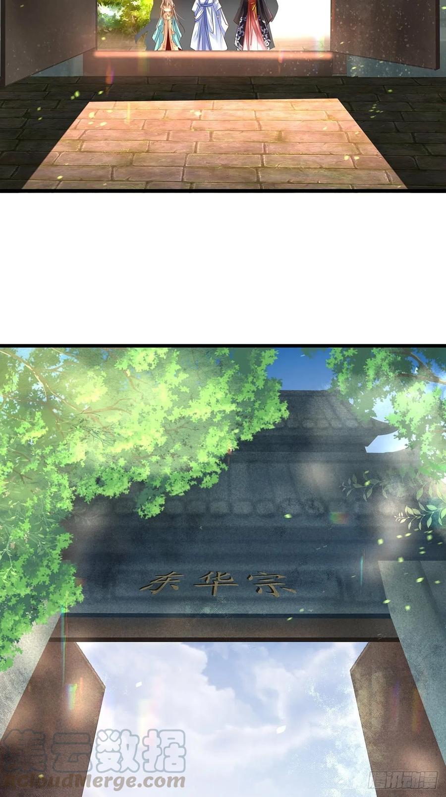 修仙世界12(1/2)-第83话