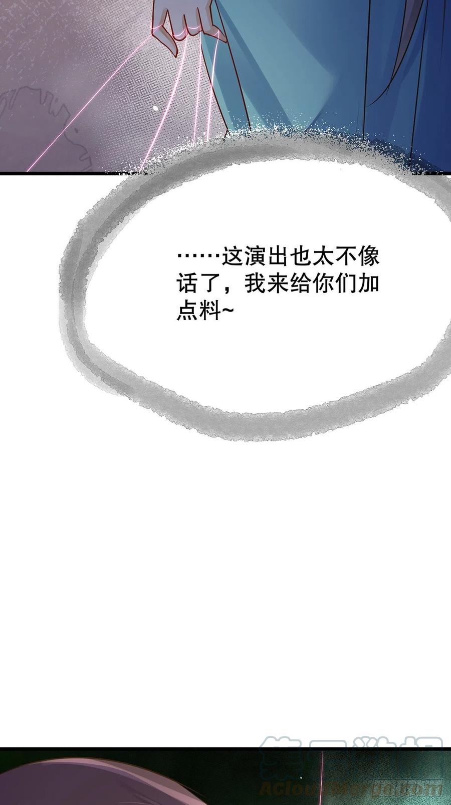 修仙世界12(1/2)-第83话