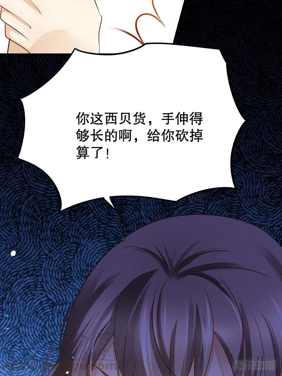 修仙世界16(1/2)-第87话