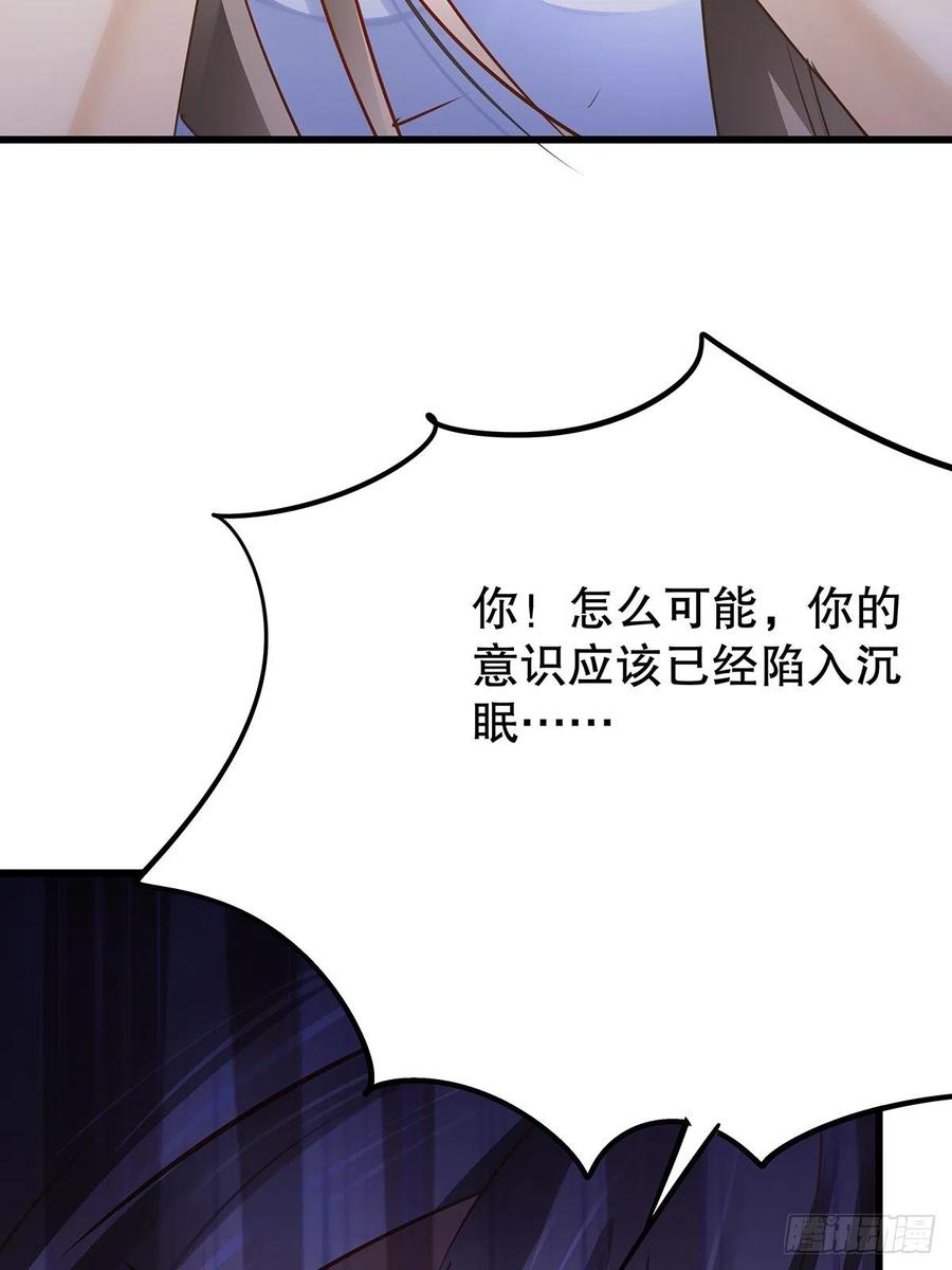 修仙世界16(1/2)-第87话