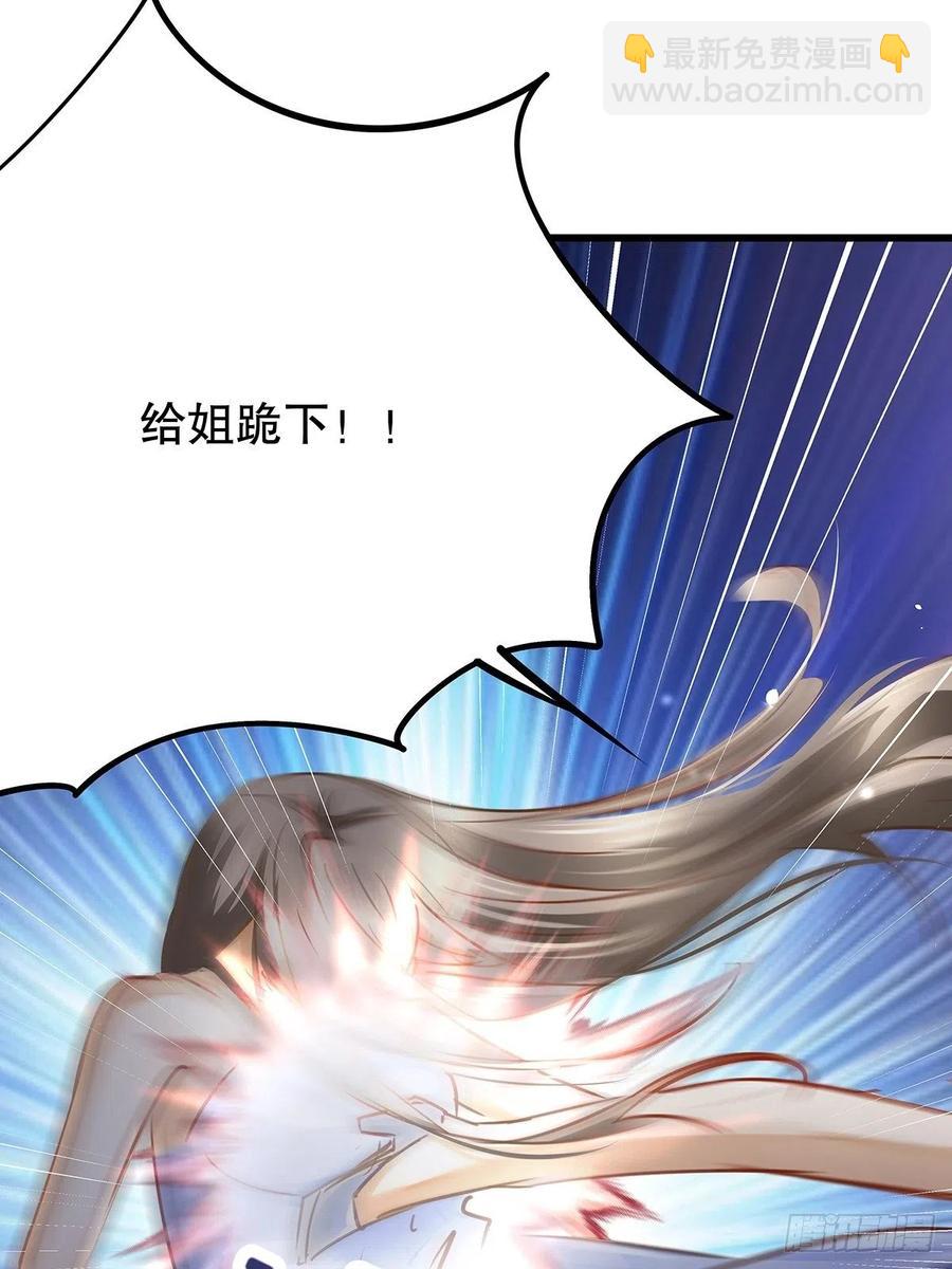 修仙世界16(1/2)-第87话