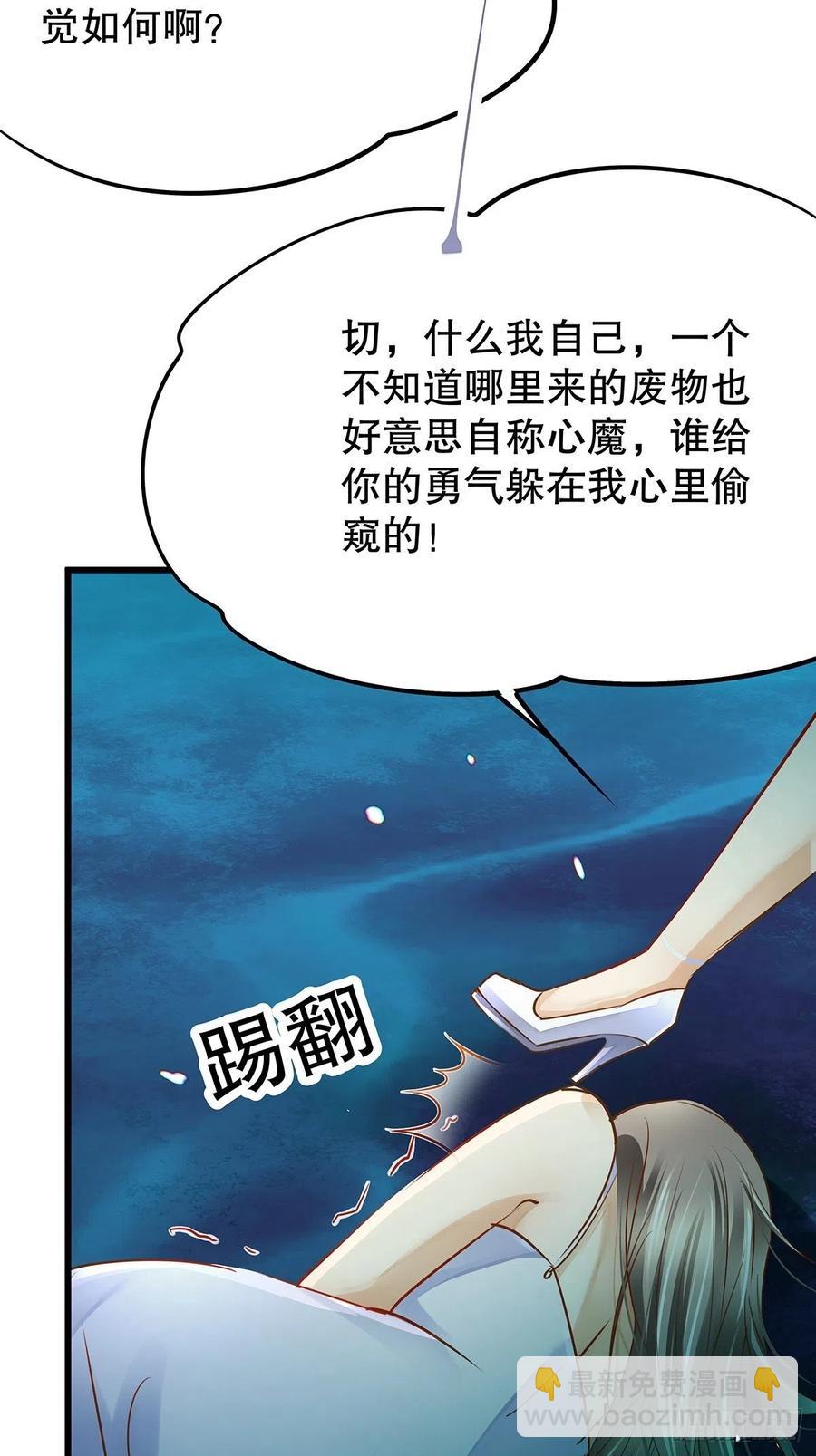 修仙世界16(1/2)-第87话