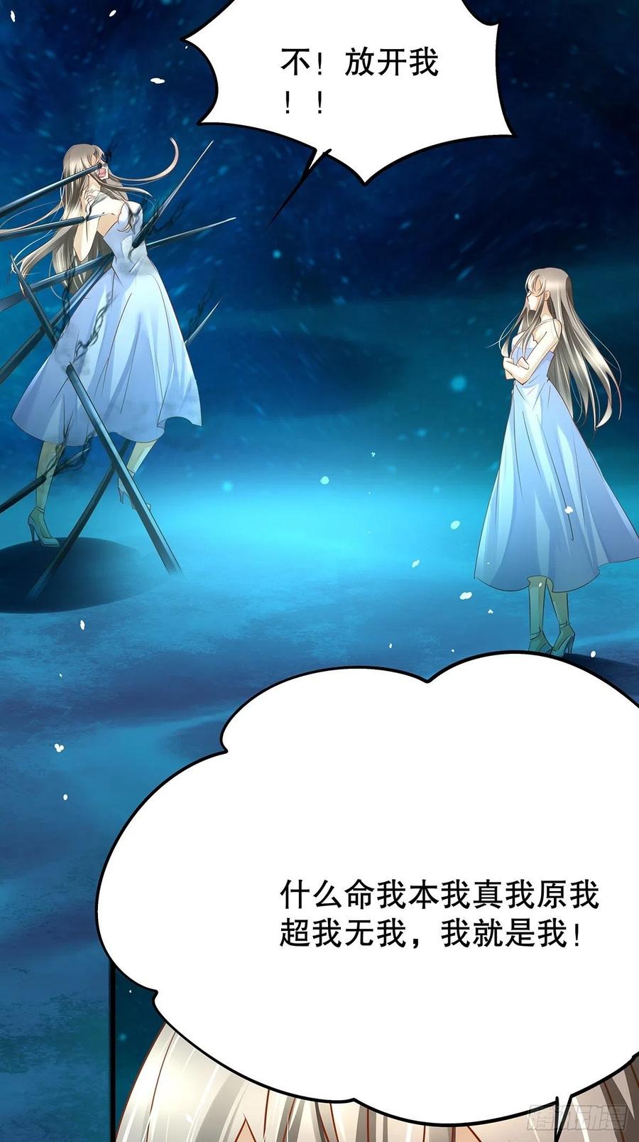 修仙世界16(1/2)-第87话