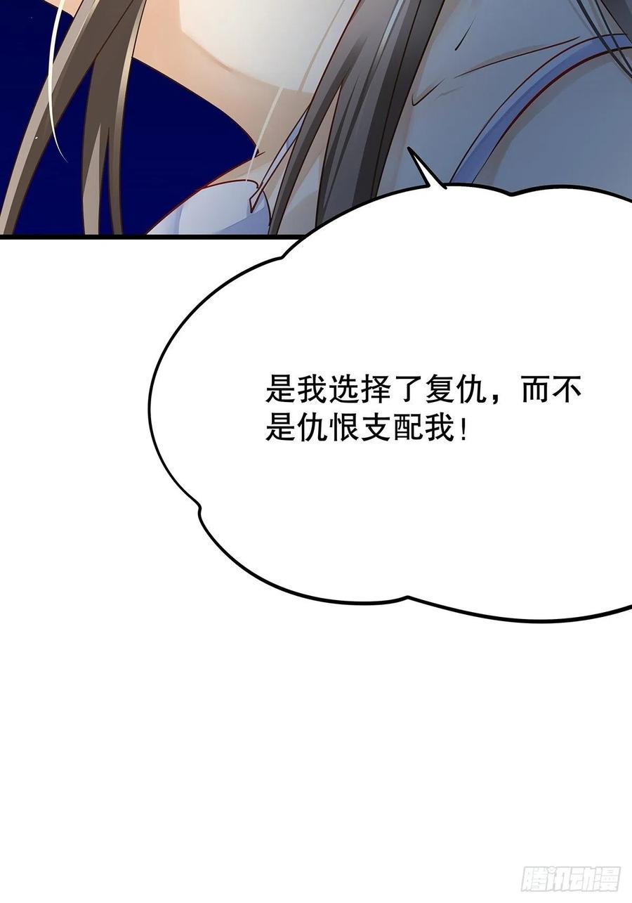 修仙世界16(1/2)-第87话