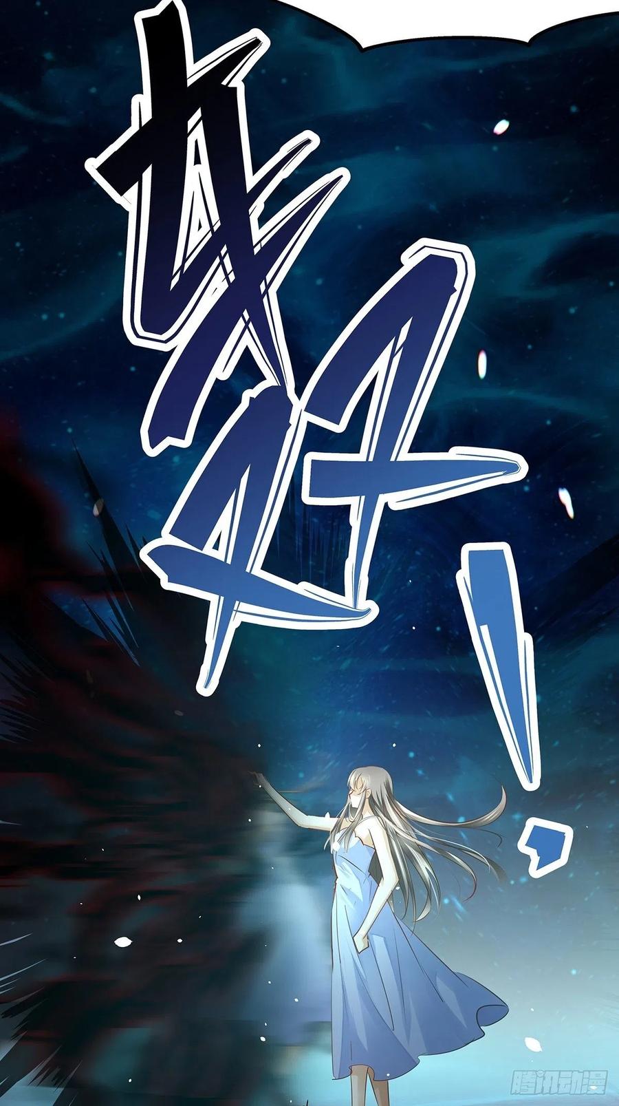 修仙世界16(1/2)-第87话