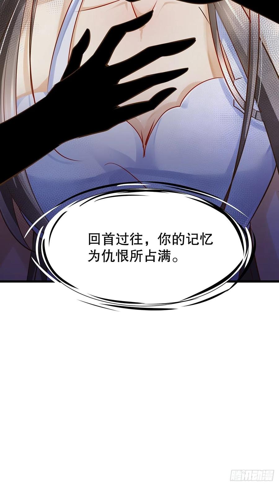 修仙世界16(1/2)-第87话