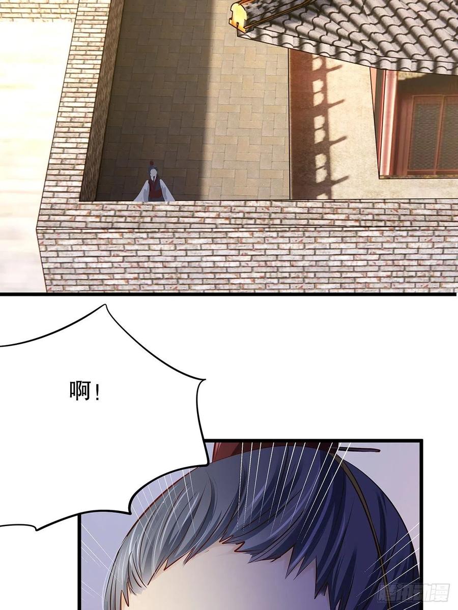 修仙世界18(1/2)-第89话