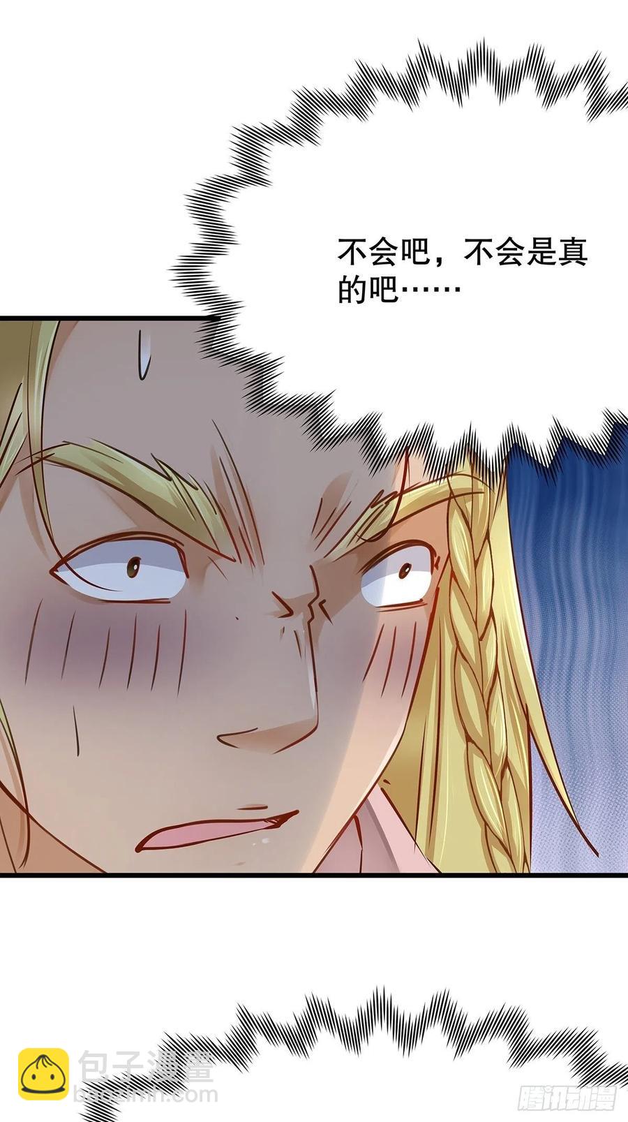 修仙世界18(1/2)-第89话