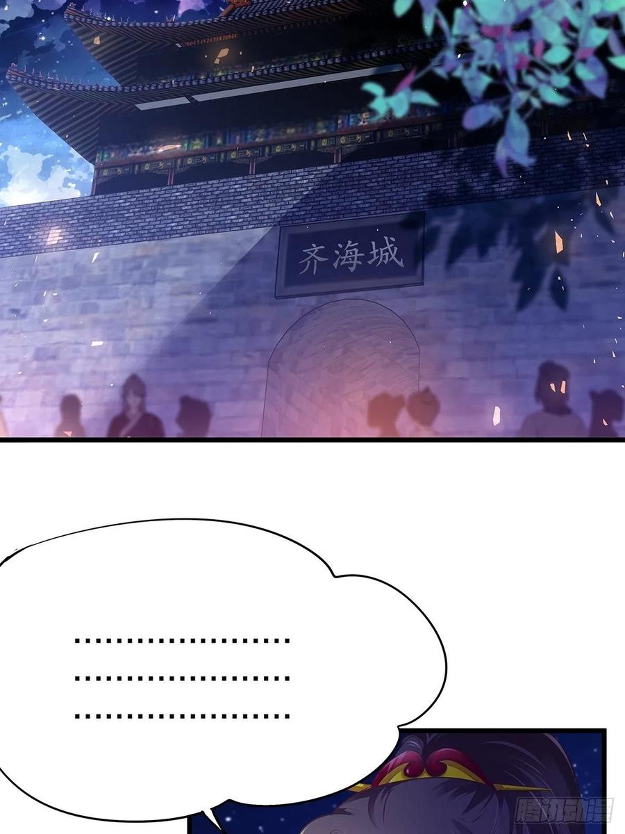 修仙世界18(1/2)-第89话