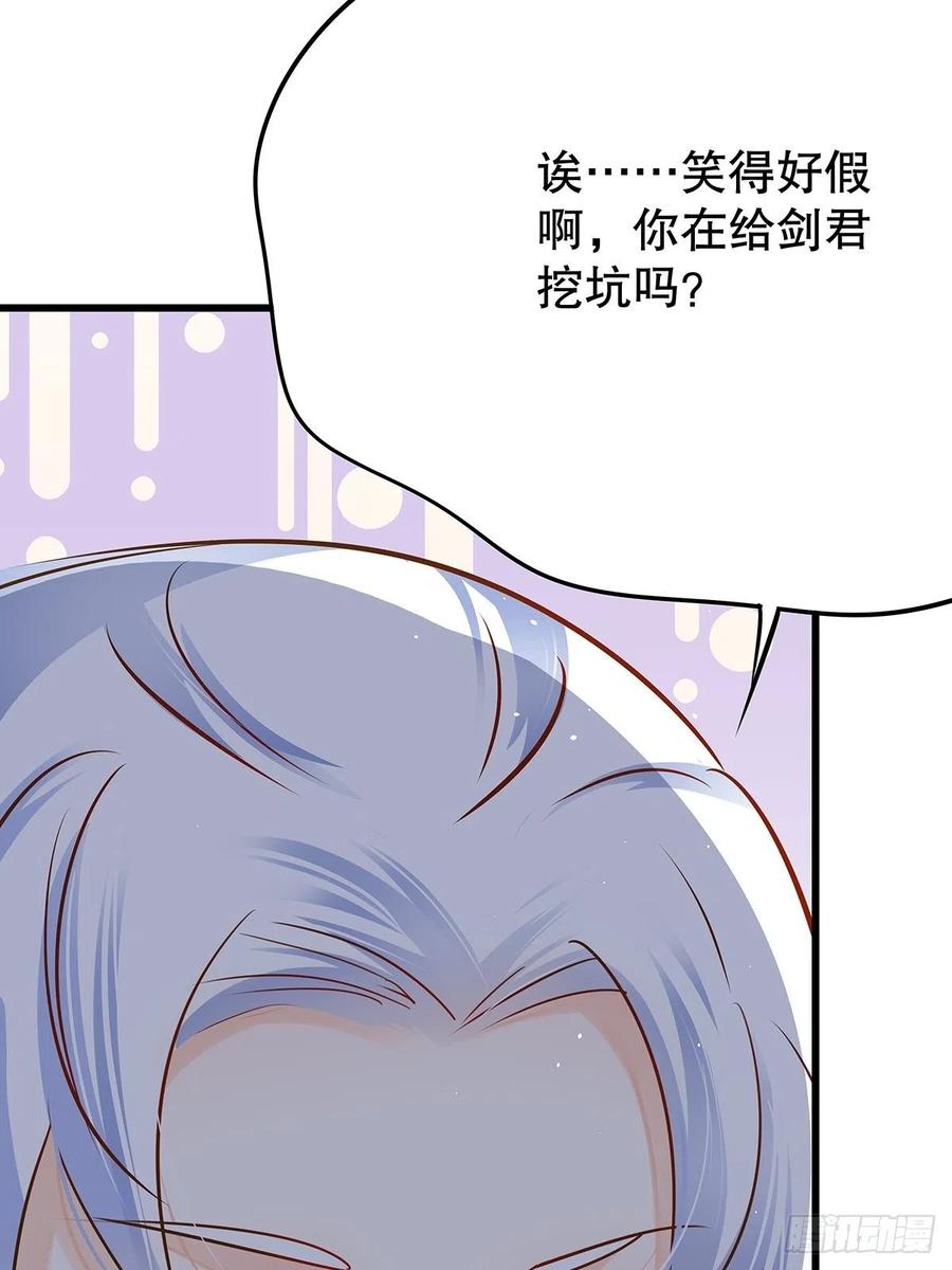 修仙世界18(1/2)-第89话