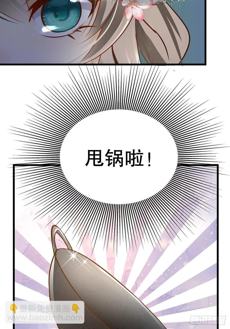 修仙世界20(1/2)-第91话