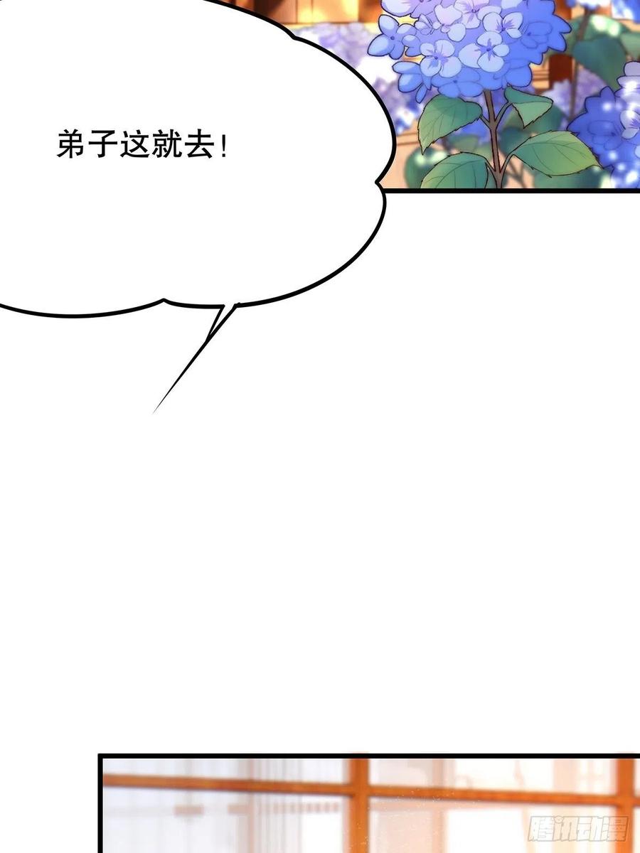 修仙世界20(1/2)-第91话