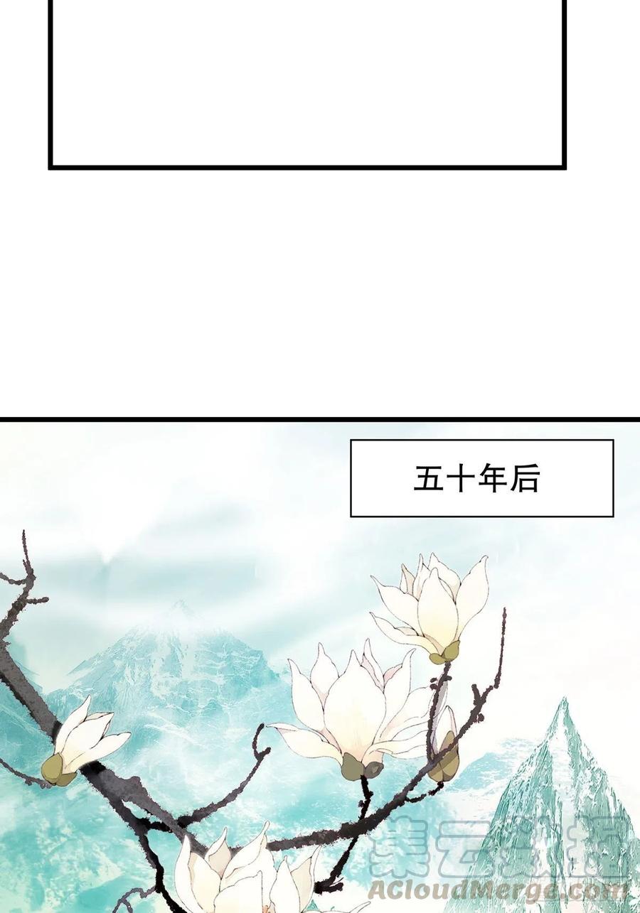 修仙世界20(1/2)-第91话