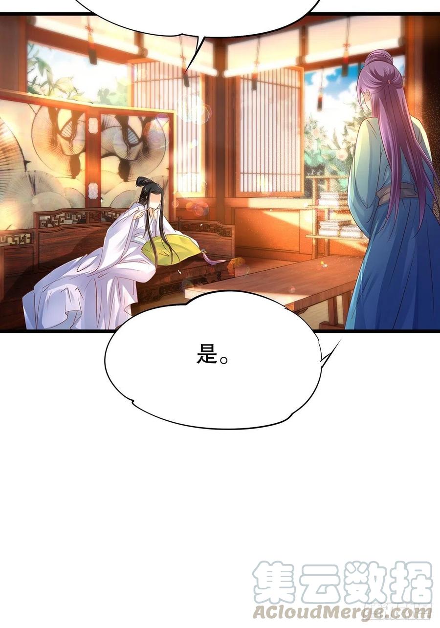 修仙世界20(1/2)-第91话